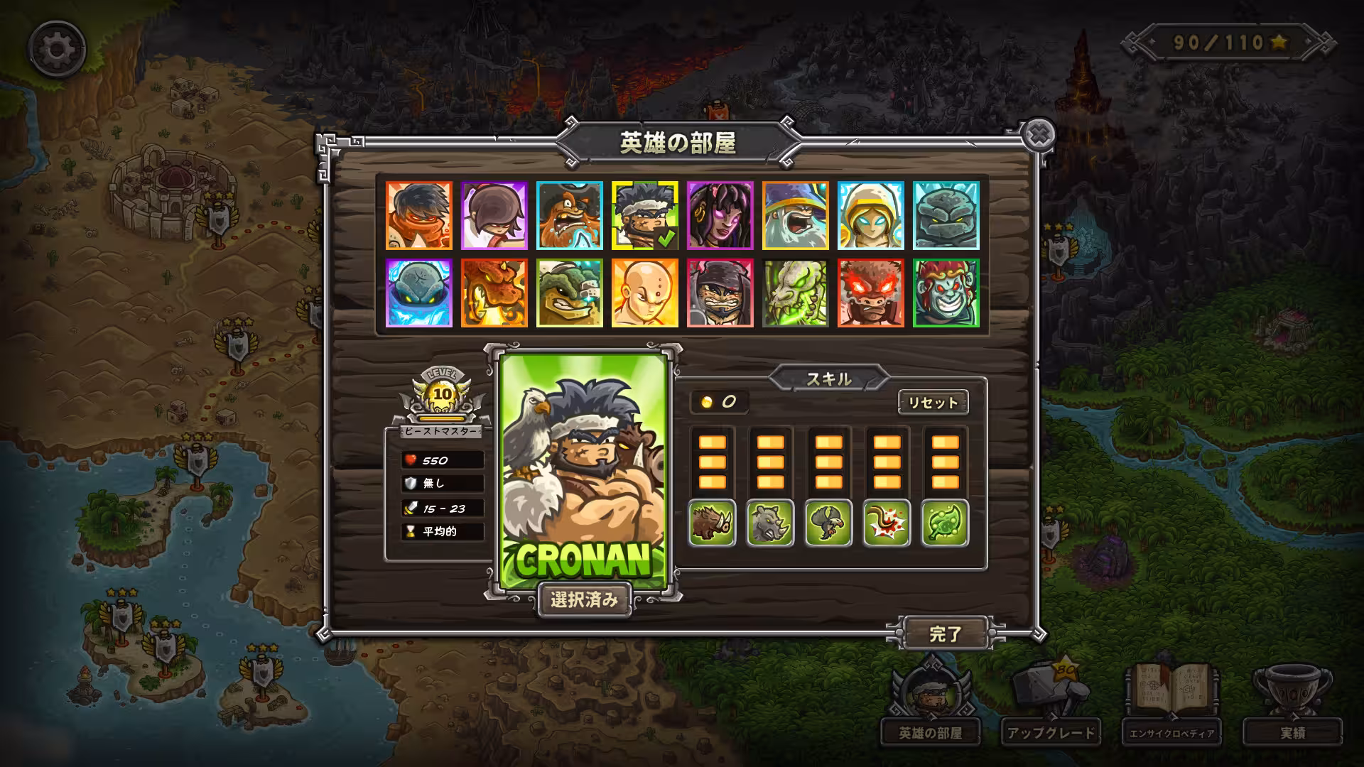 王国保卫战：前线/Kingdom Rush Frontiers - Tower Defense-3