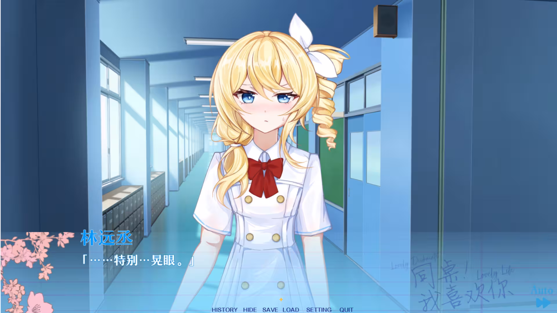 同桌!我喜欢你/Lovely DeskmateLL-2 同桌!我喜欢你/Lovely DeskmateLL-2