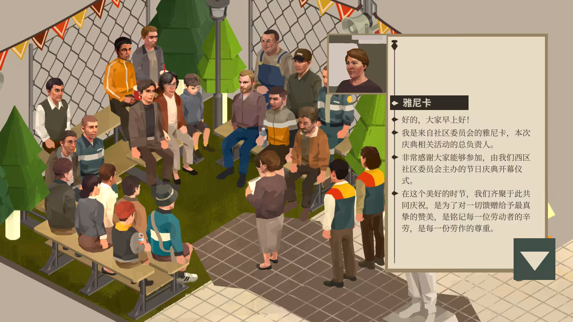 NOOK FALL:西区-6 NOOK FALL:西区-6