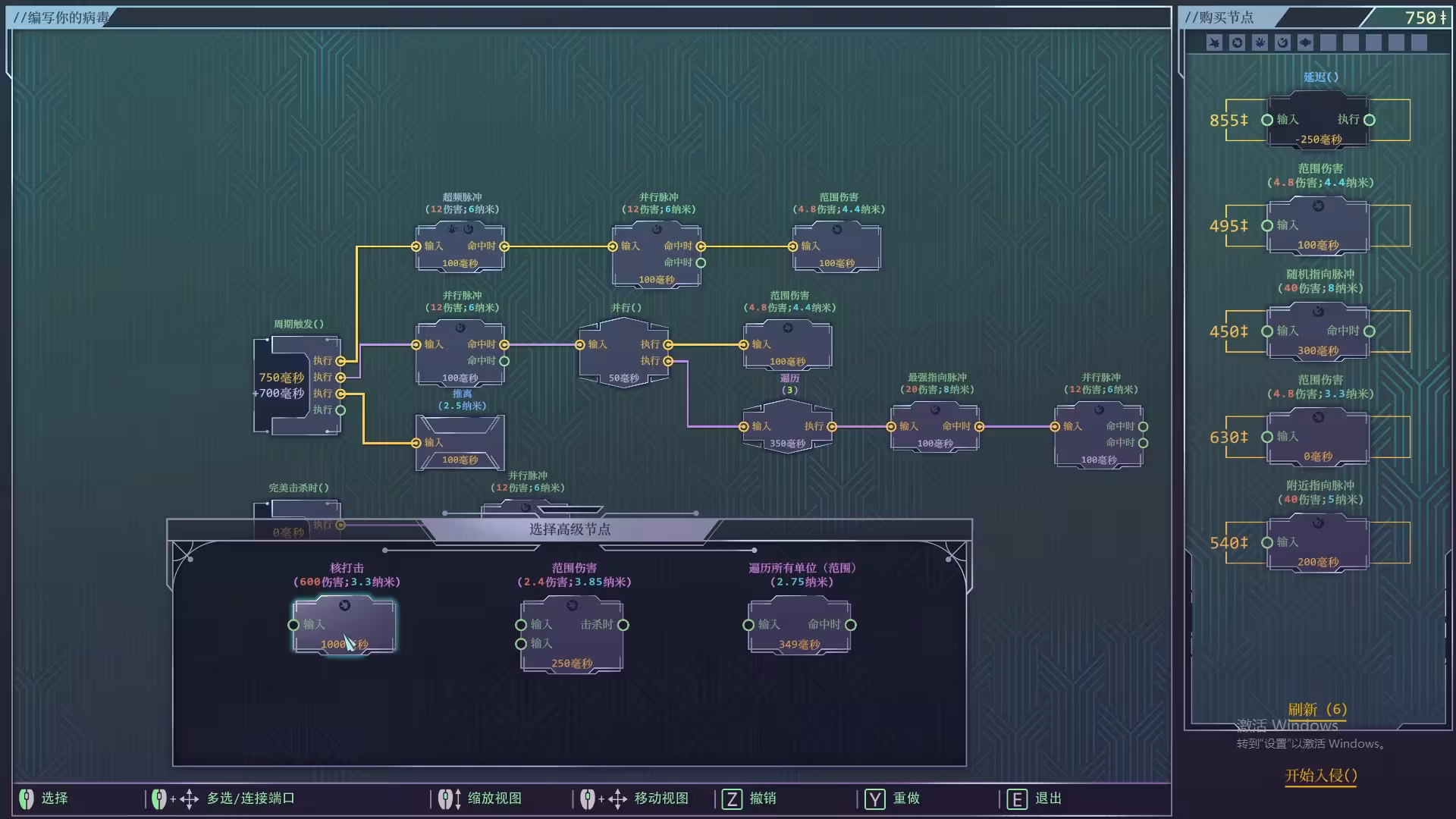 生存代码/Net.Attack()
                            版本更新-6
