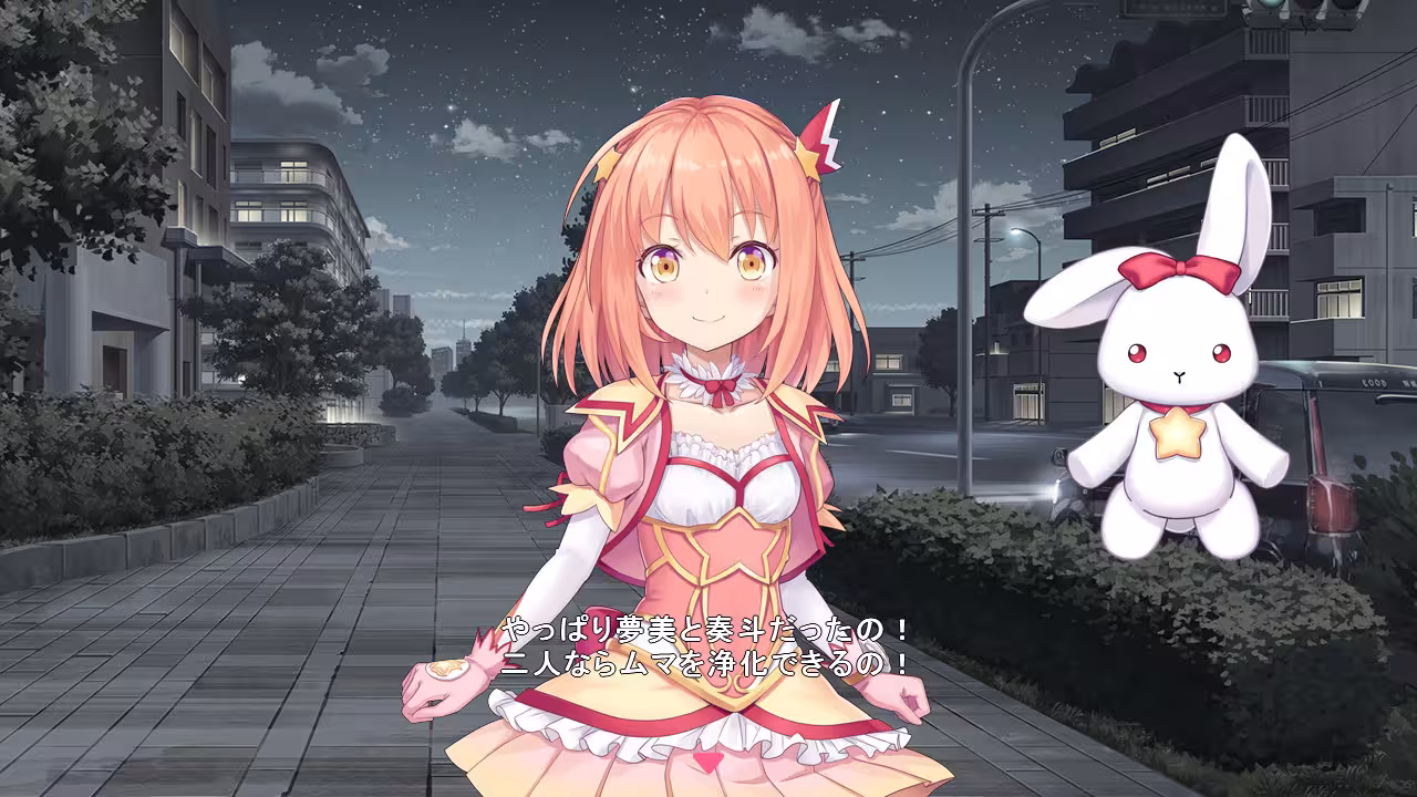 星之旋律 梦美梦战士/Star Melody Yumemi Dreamer-1 星之旋律 梦美梦战士/Star Melody Yumemi Dreamer-1