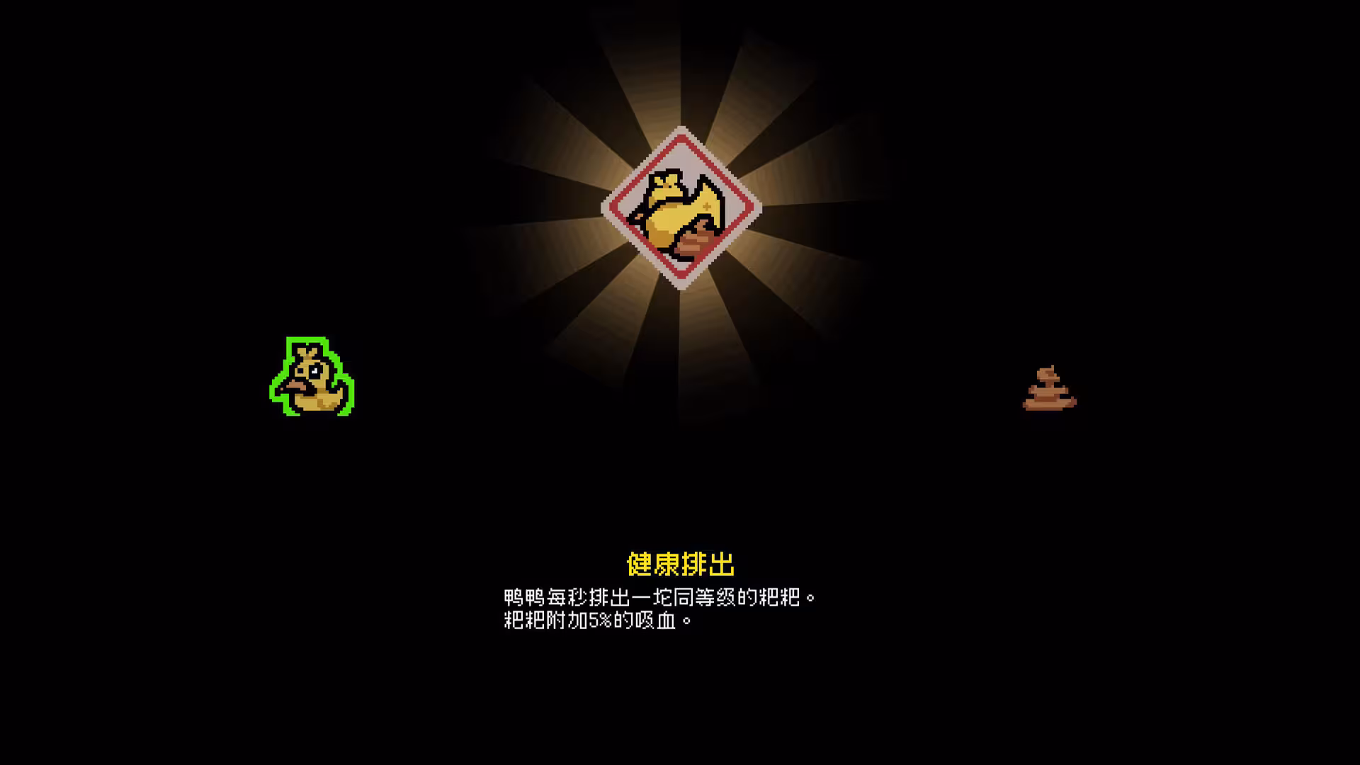 通神榜/Noobs Want to Live-5 通神榜/Noobs Want to Live-5