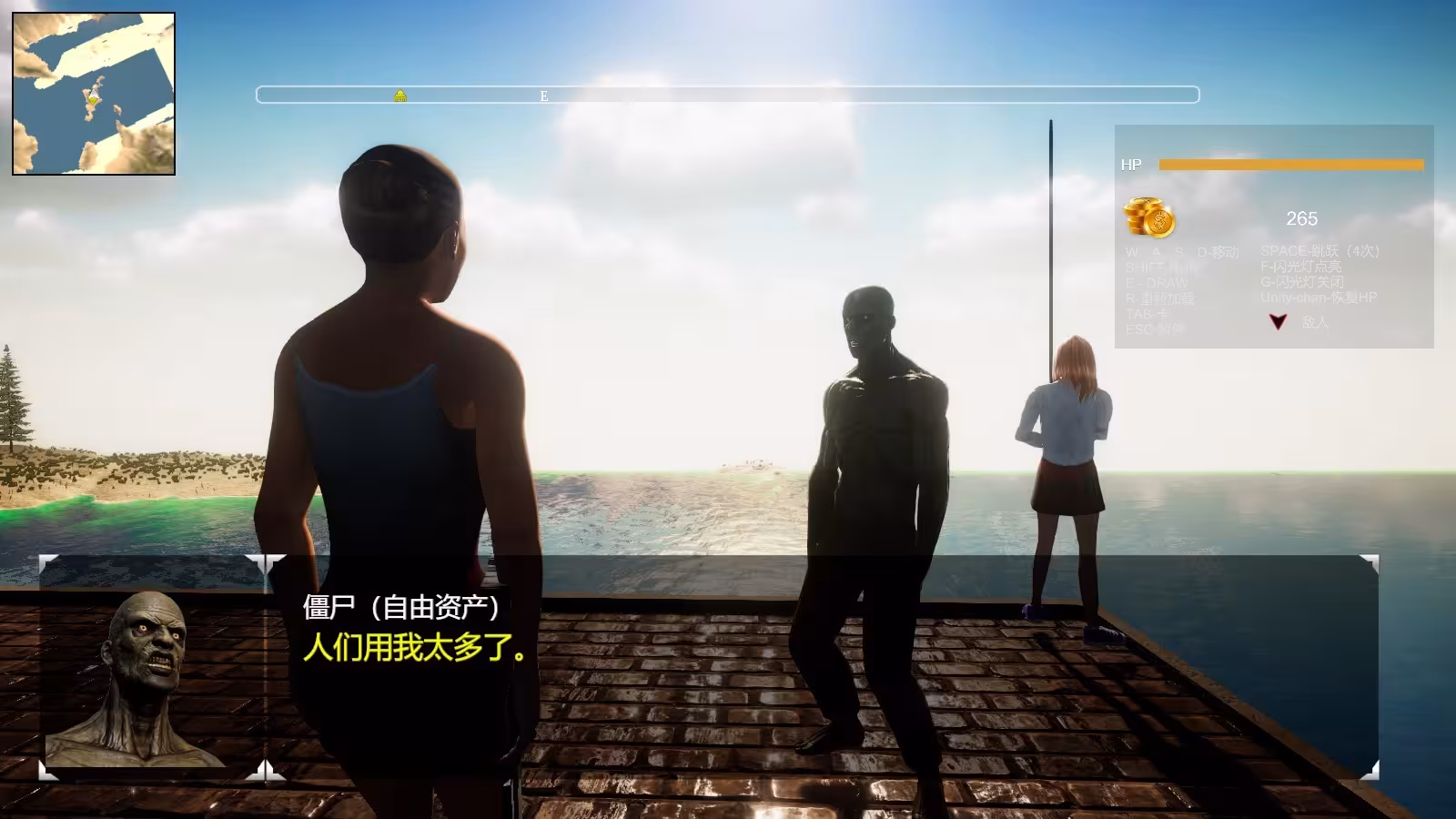 创伤宝藏3/Treasure of Cutuma 3rd-2