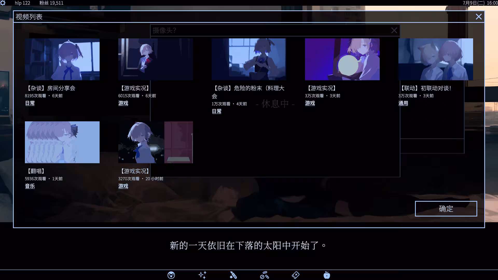 爱、互联网、杀人魔法/Love, Internet, and Murder Magic-3 爱、互联网、杀人魔法/Love, Internet, and Murder Magic-3