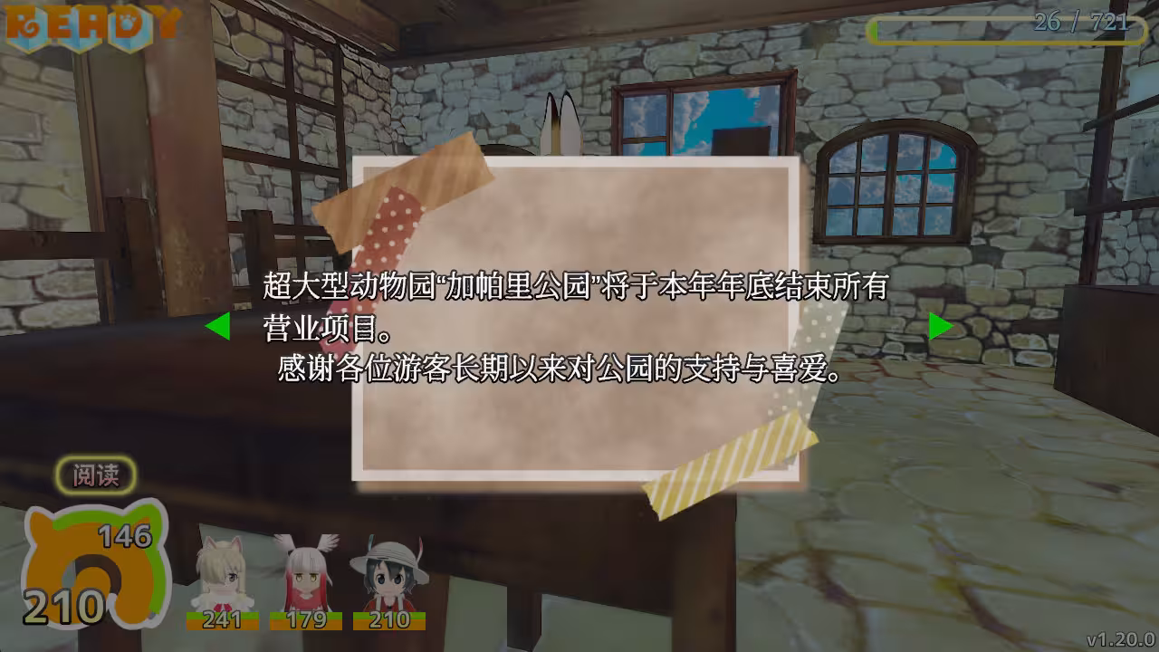 兽娘动物园/Cellien May Cry-4 兽娘动物园/Cellien May Cry-4