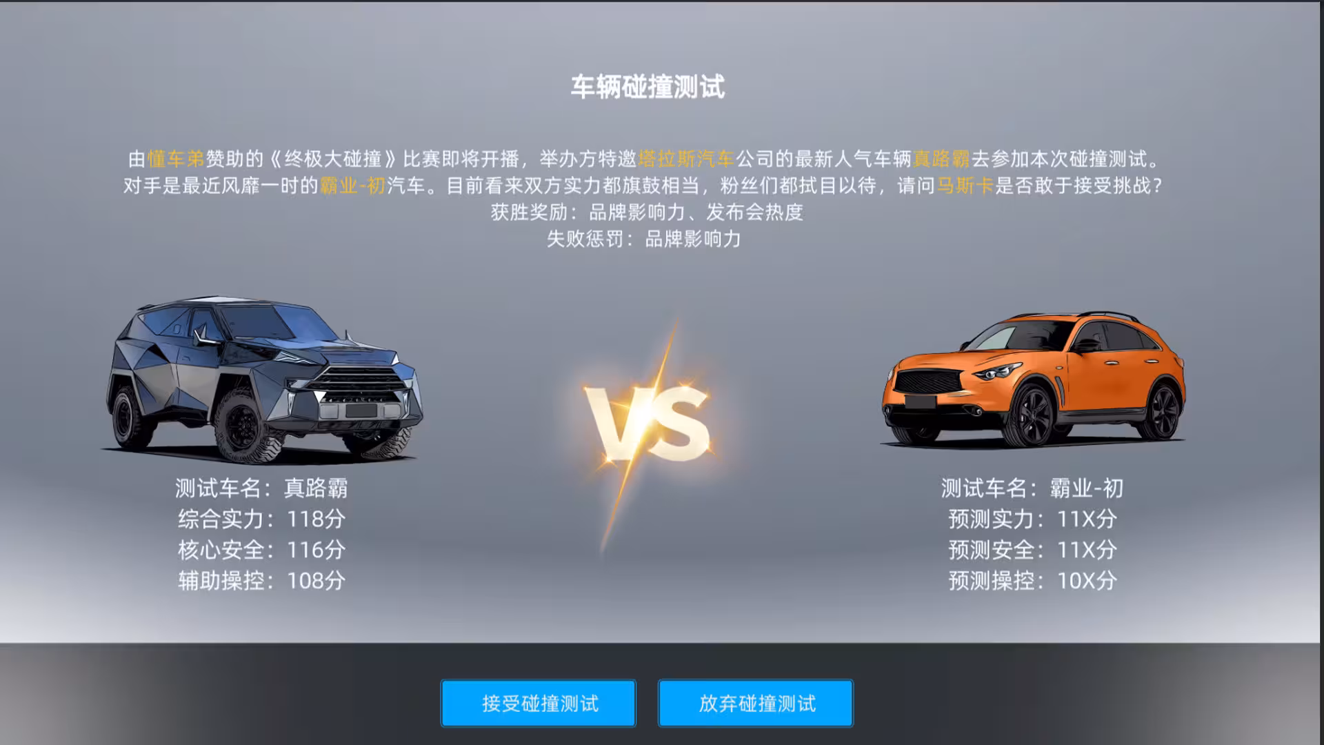 汽车帝国/CAR EMPIRE-7 汽车帝国/CAR EMPIRE-7