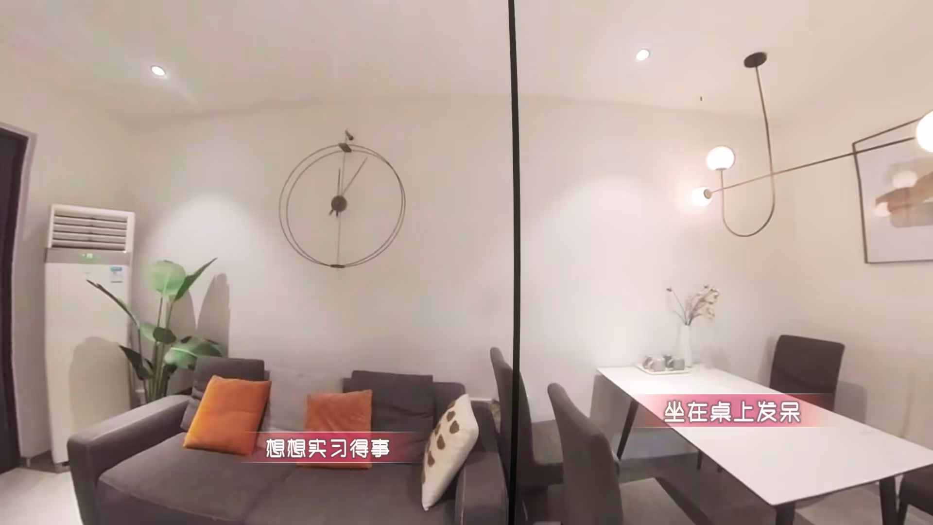 重生了还逼我恋爱?/重生了还要我谈恋爱?-6 重生了还逼我恋爱?/重生了还要我谈恋爱?-6