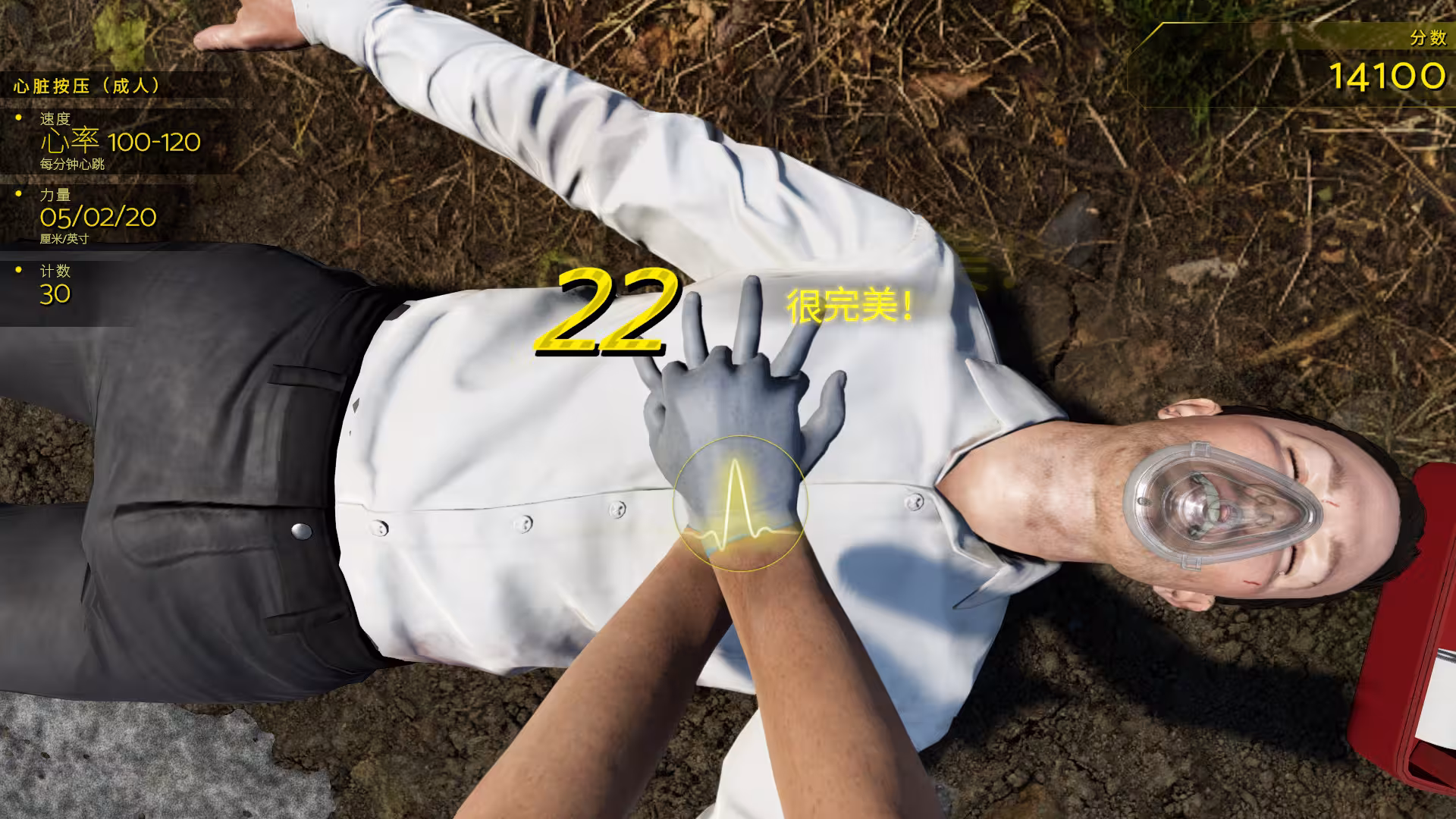 车祸现场模拟器/Accident-3 车祸现场模拟器/Accident-3