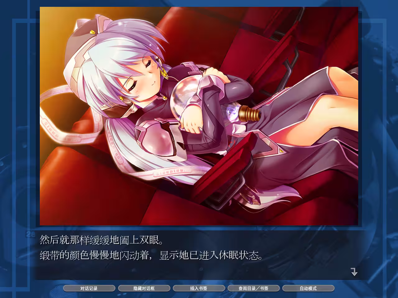 小小的星之梦/planetarian HD-3 小小的星之梦/planetarian HD-3