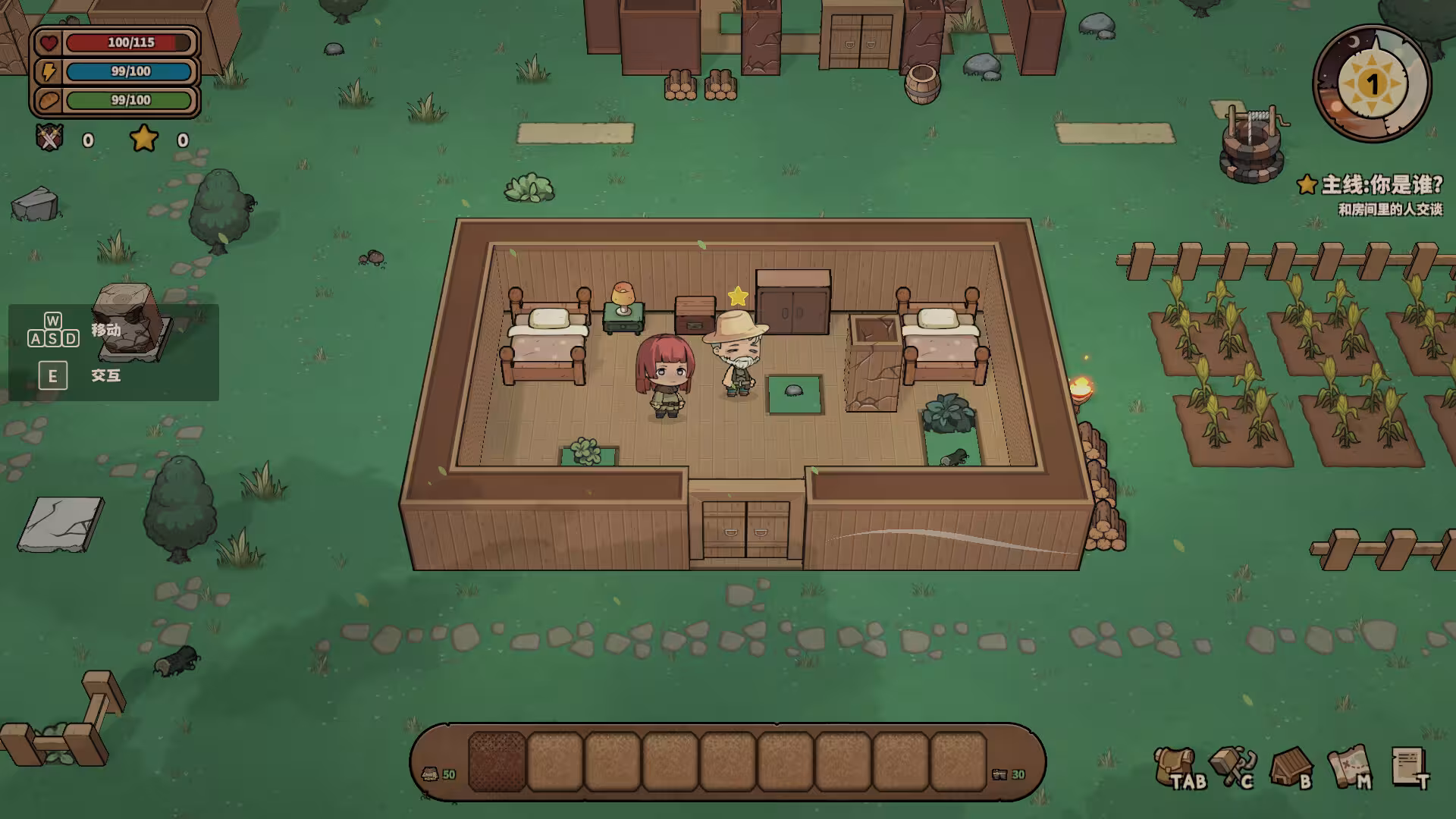 拾光物语/Border Town-1