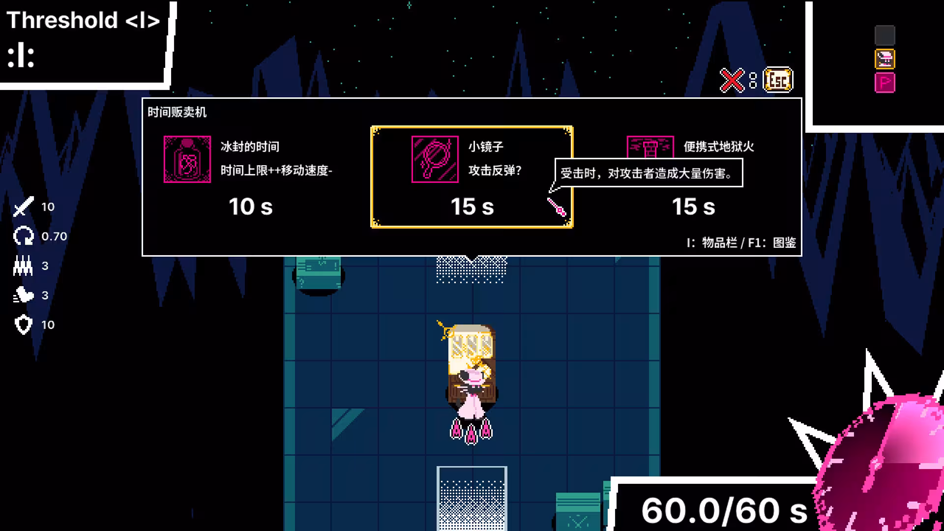 时间掠夺者亨迪/Time Snatcher Handy-3 时间掠夺者亨迪/Time Snatcher Handy-3