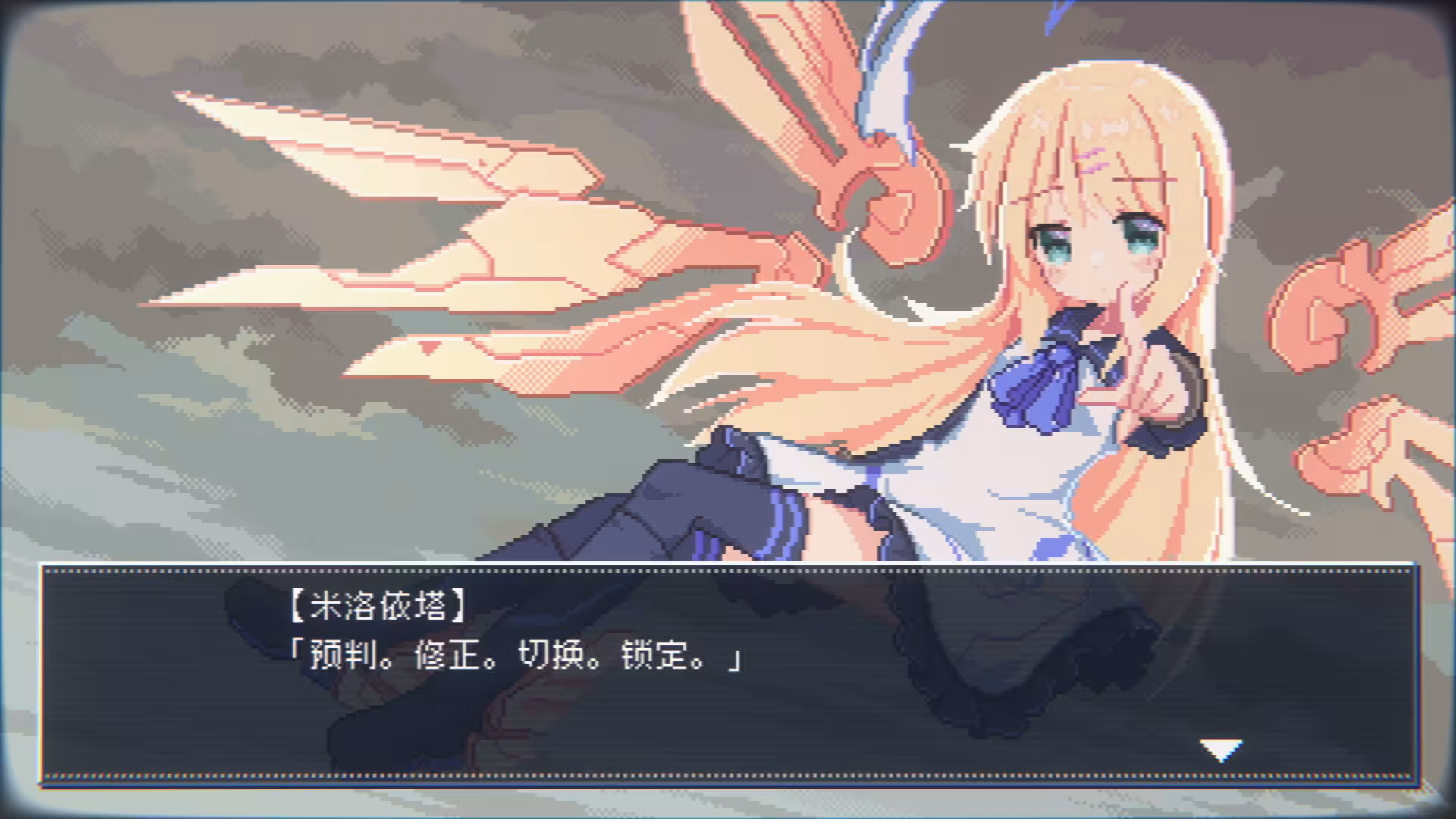 幻耀的羽毛/Mirage Feathers-4 幻耀的羽毛/Mirage Feathers-4