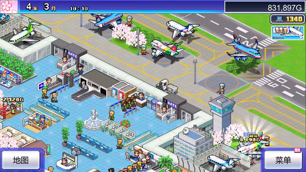 珍宝机场物语/Jumbo Airport Story-1
