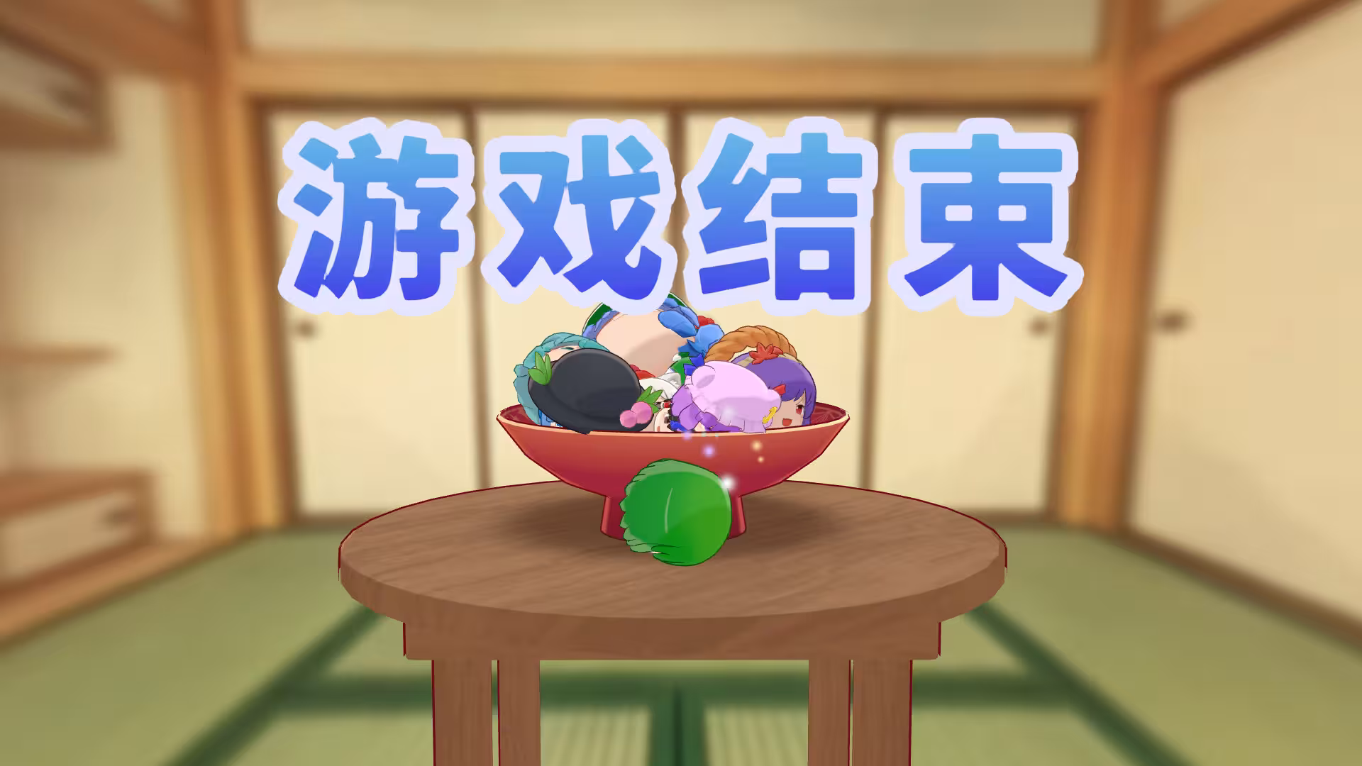 东方油库里山/Touhou Yukkuri Mountain-2 东方油库里山/Touhou Yukkuri Mountain-2