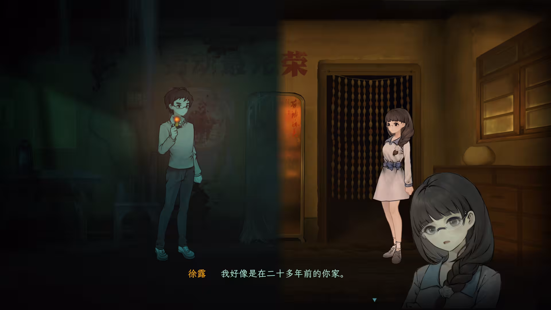 子归/Blossom-2 子归/Blossom-2