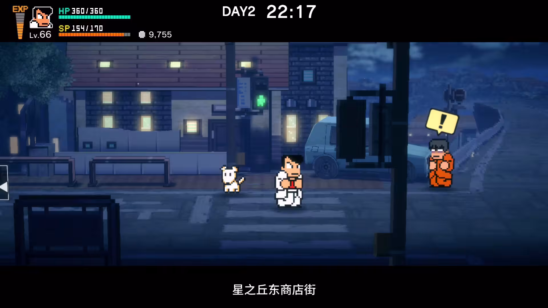 热血物语SP/River City: Rival Showdown-3 热血物语SP/River City: Rival Showdown-3