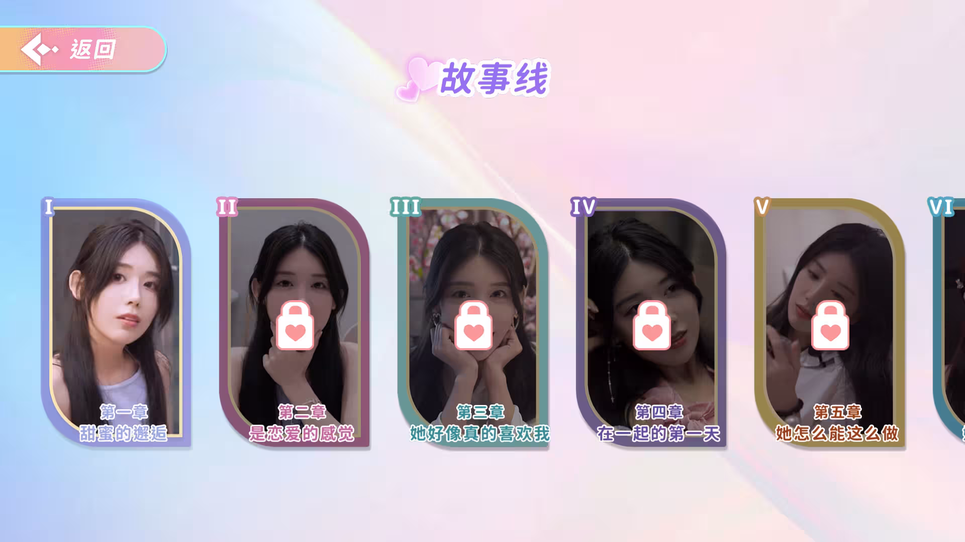 完蛋!我也能追到美女了!-1 完蛋!我也能追到美女了!-1
