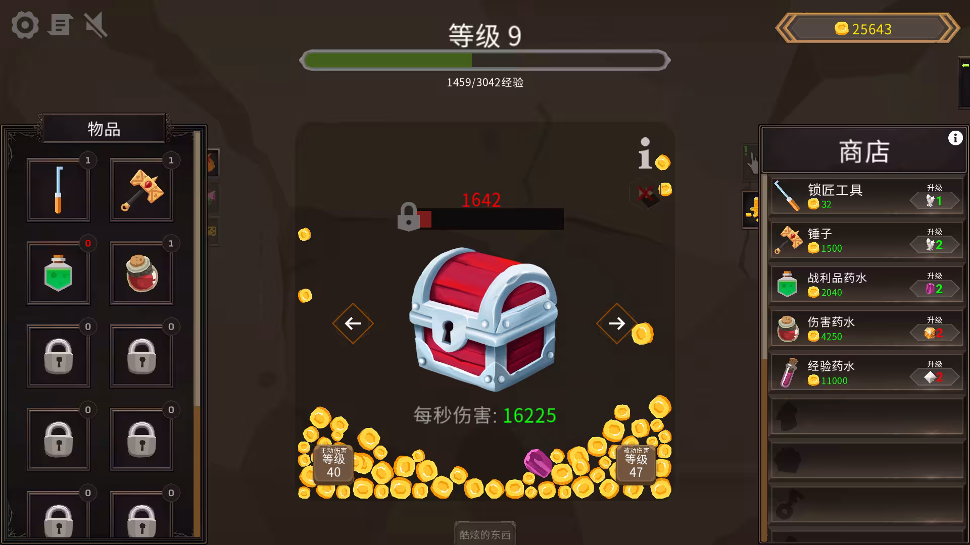 宝箱点击器/Treasure Chest Clicker-3 宝箱点击器/Treasure Chest Clicker-3