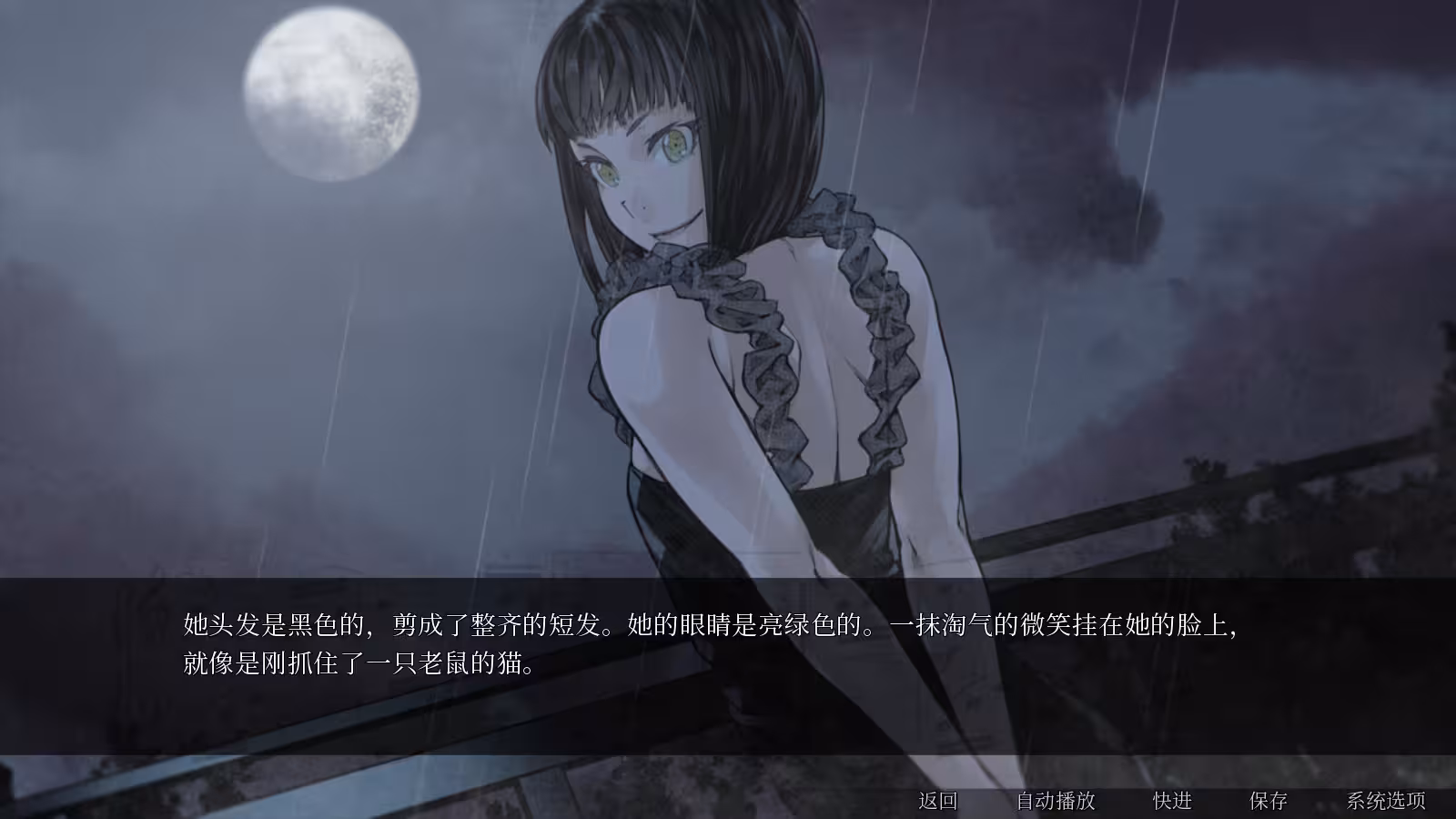 怪物甜心/Sweetest Monster-2 怪物甜心/Sweetest Monster-2