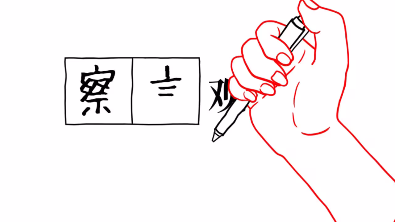 大家一起观颜察色。/KUUKIYOMI: Consider It-2 大家一起观颜察色。/KUUKIYOMI: Consider It-2