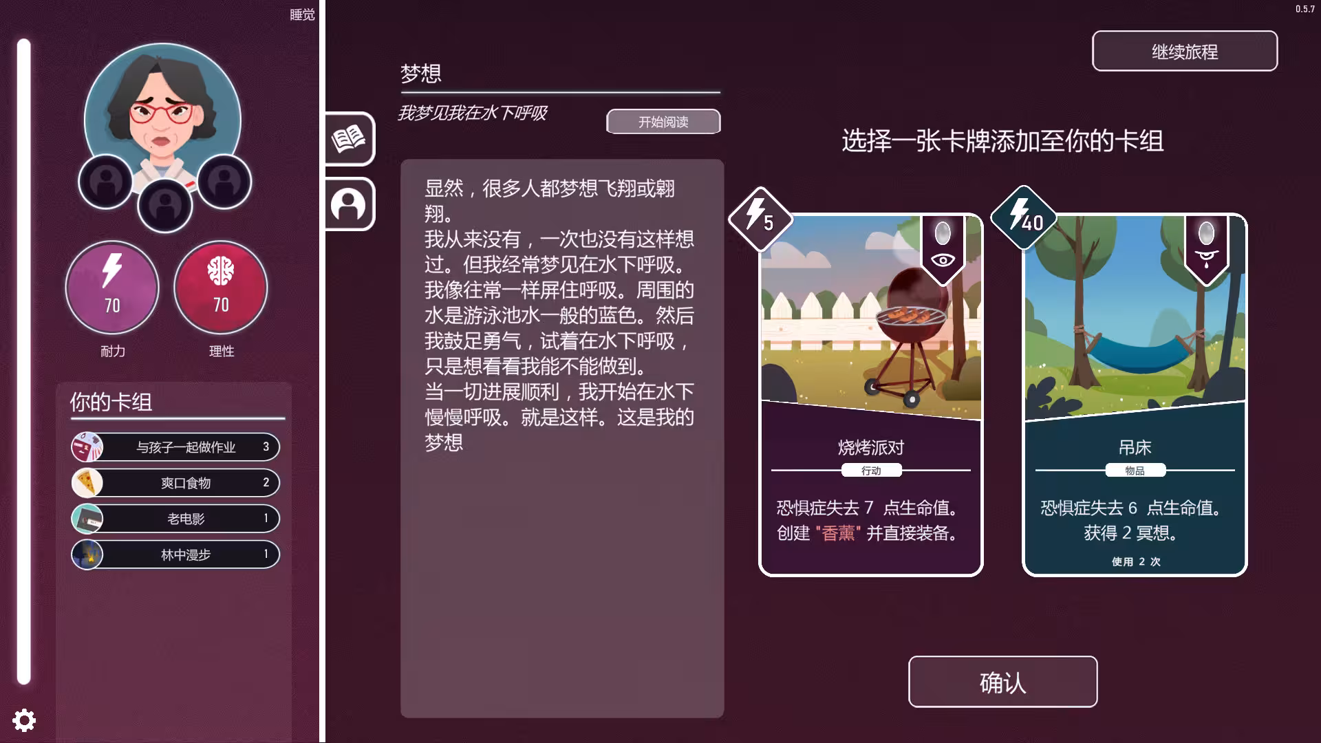 意识迷宫:克苏鲁卡牌/Neurodeck : Psychological Deckbuilder-4 意识迷宫:克苏鲁卡牌/Neurodeck : Psychological Deckbuilder-4