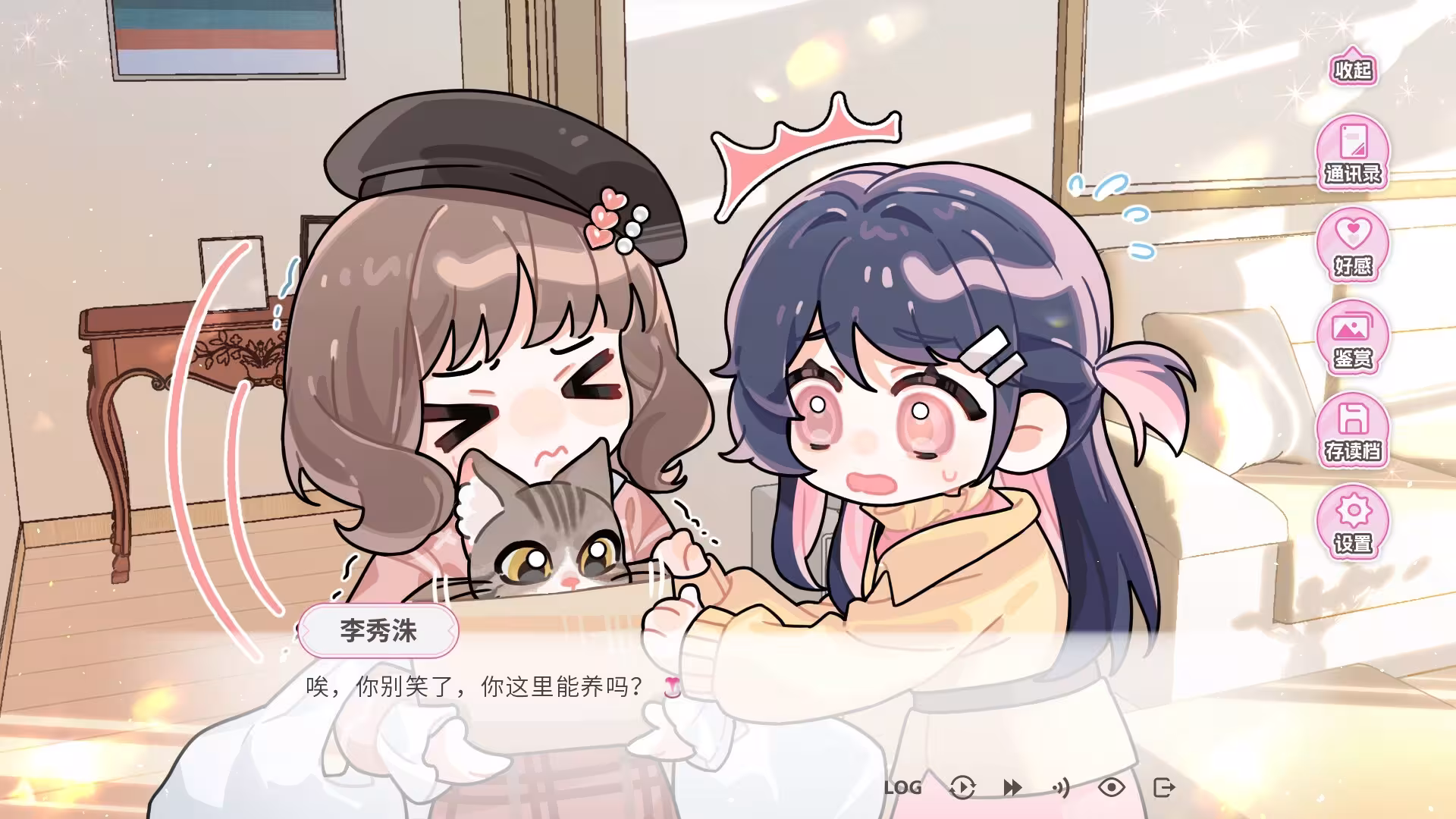 不恋爱就完蛋了/Love Curse: Find Your Soulmate-3 不恋爱就完蛋了/Love Curse: Find Your Soulmate-3