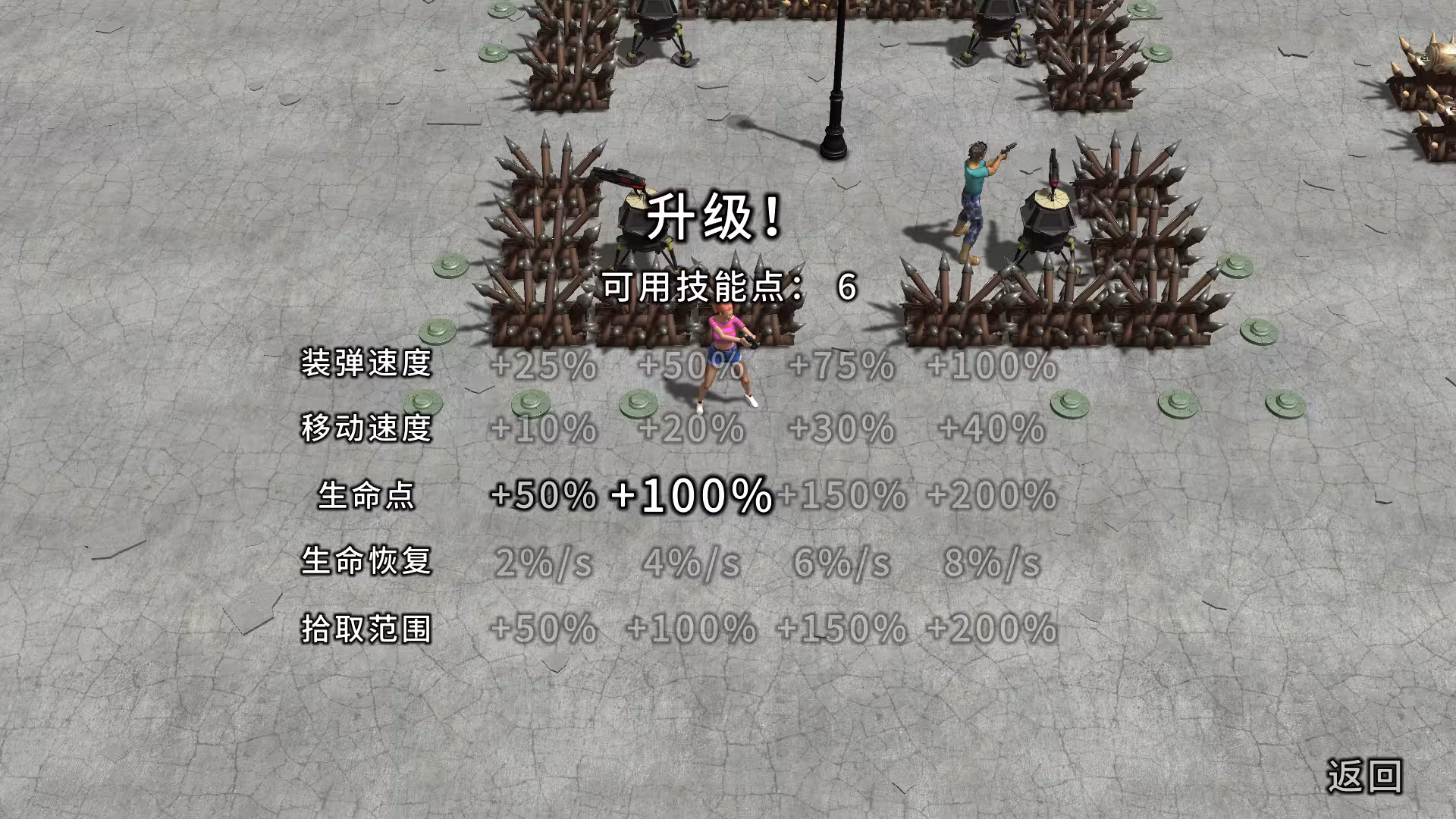 又一个僵尸塔防HD/Yet Another Zombie Defense HD-5