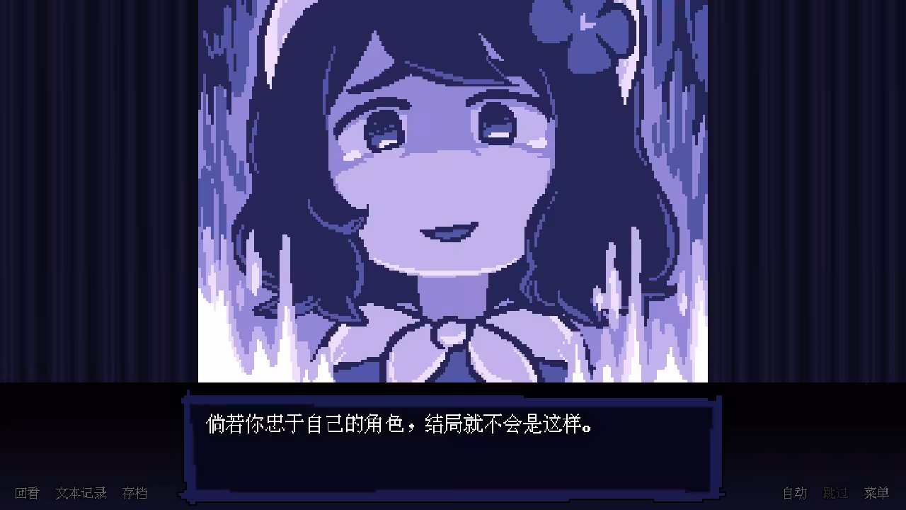 坏结局剧院/BAD END THEATER-5 坏结局剧院/BAD END THEATER-5