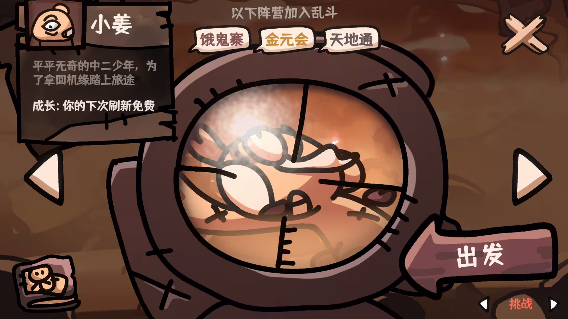 西行乱斗/Brawl To The West-1 西行乱斗/Brawl To The West-1