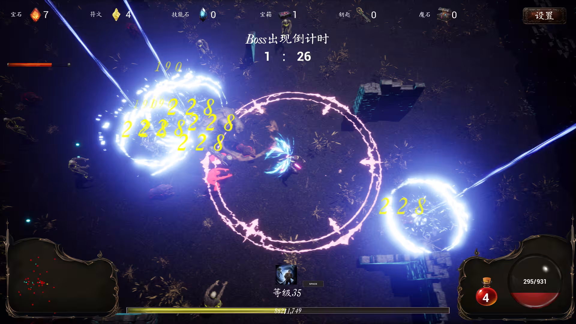 黑蚀:无尽突围/Dark Erosion: Endless Siege-3 黑蚀:无尽突围/Dark Erosion: Endless Siege-3