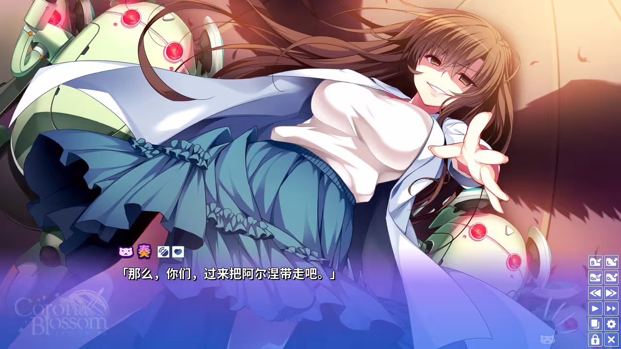 Corona Blossom-日冕之华- vol.3 跨越星际的旅行/Corona Blossom Vol.3 Journey to the Stars-1 Corona Blossom-日冕之华- vol.3 跨越星际的旅行/Corona Blossom Vol.3 Journey to the Stars-1
