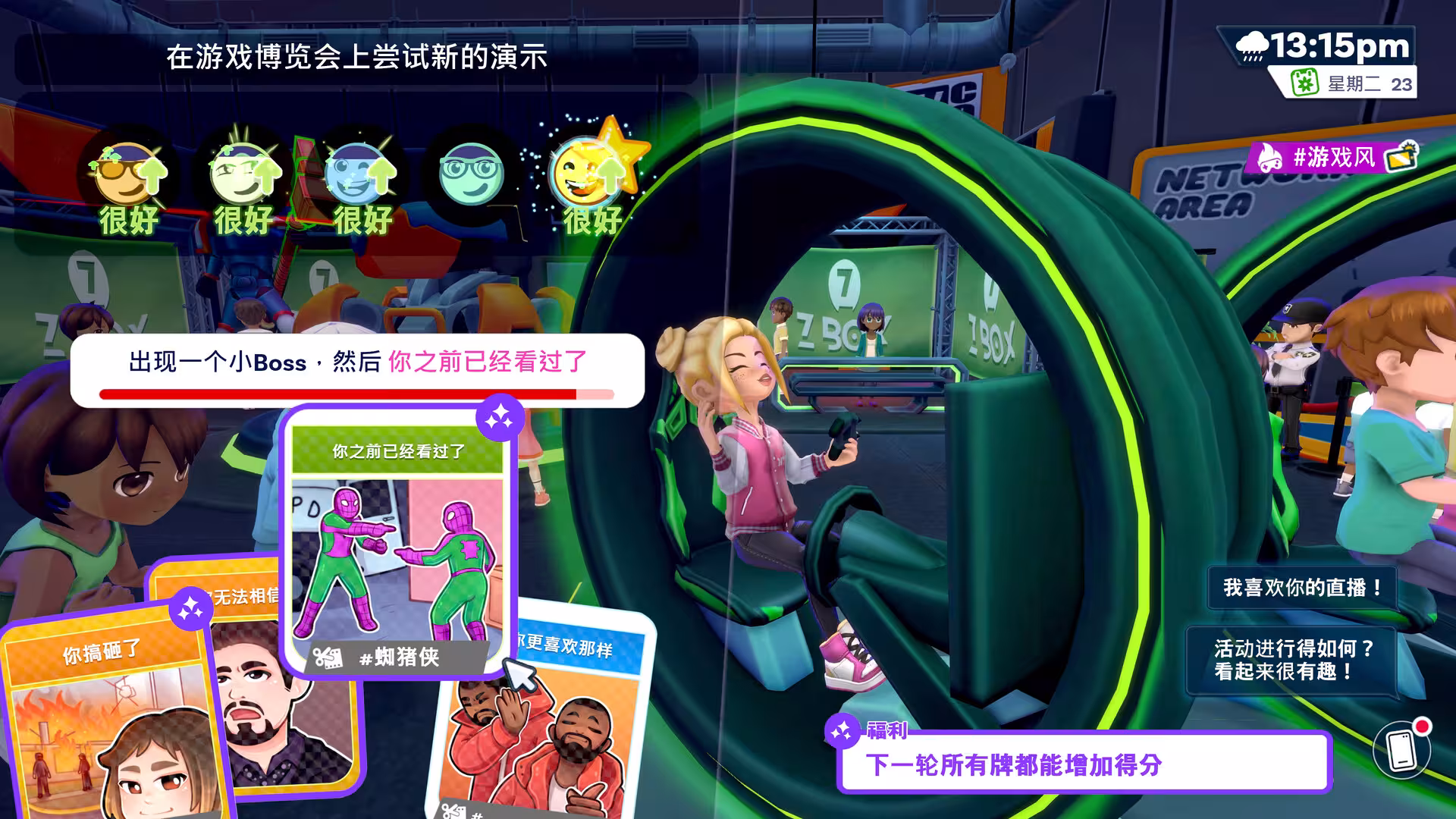 油管主播的生活2/主播模拟器2/Youtubers Life 2-1 油管主播的生活2/主播模拟器2/Youtubers Life 2-1