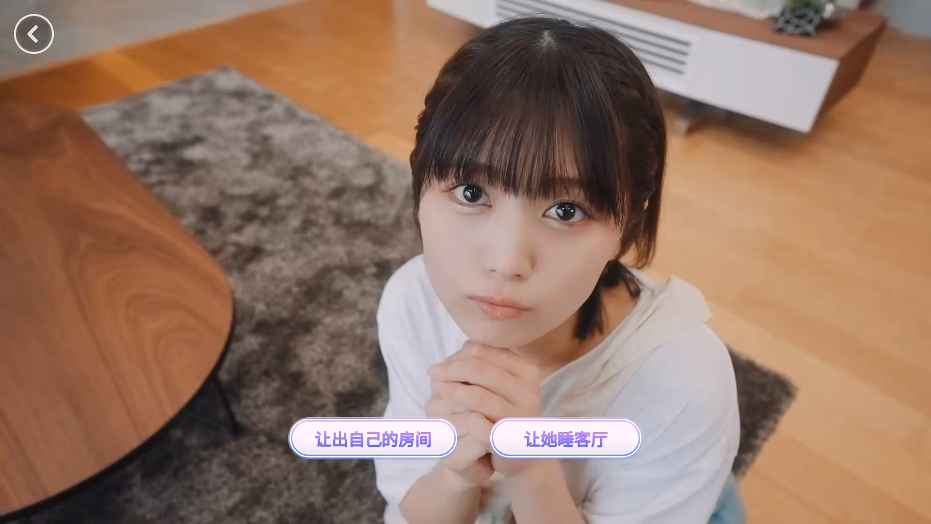 嘟嘟嘟~恋爱信号响不停，美女室友们教我如何淡定？/Roommates, Romance, and Ringing Hearts-4