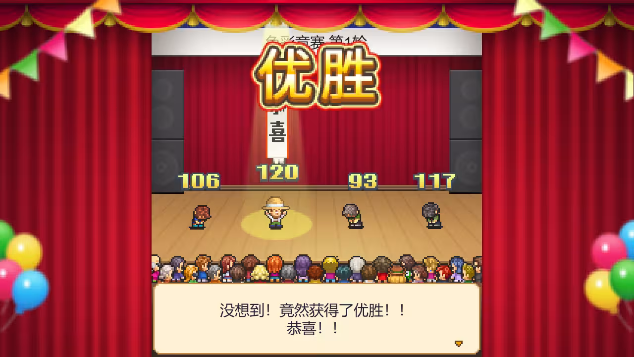 像素牧场物语/8-Bit Farm-5 像素牧场物语/8-Bit Farm-5