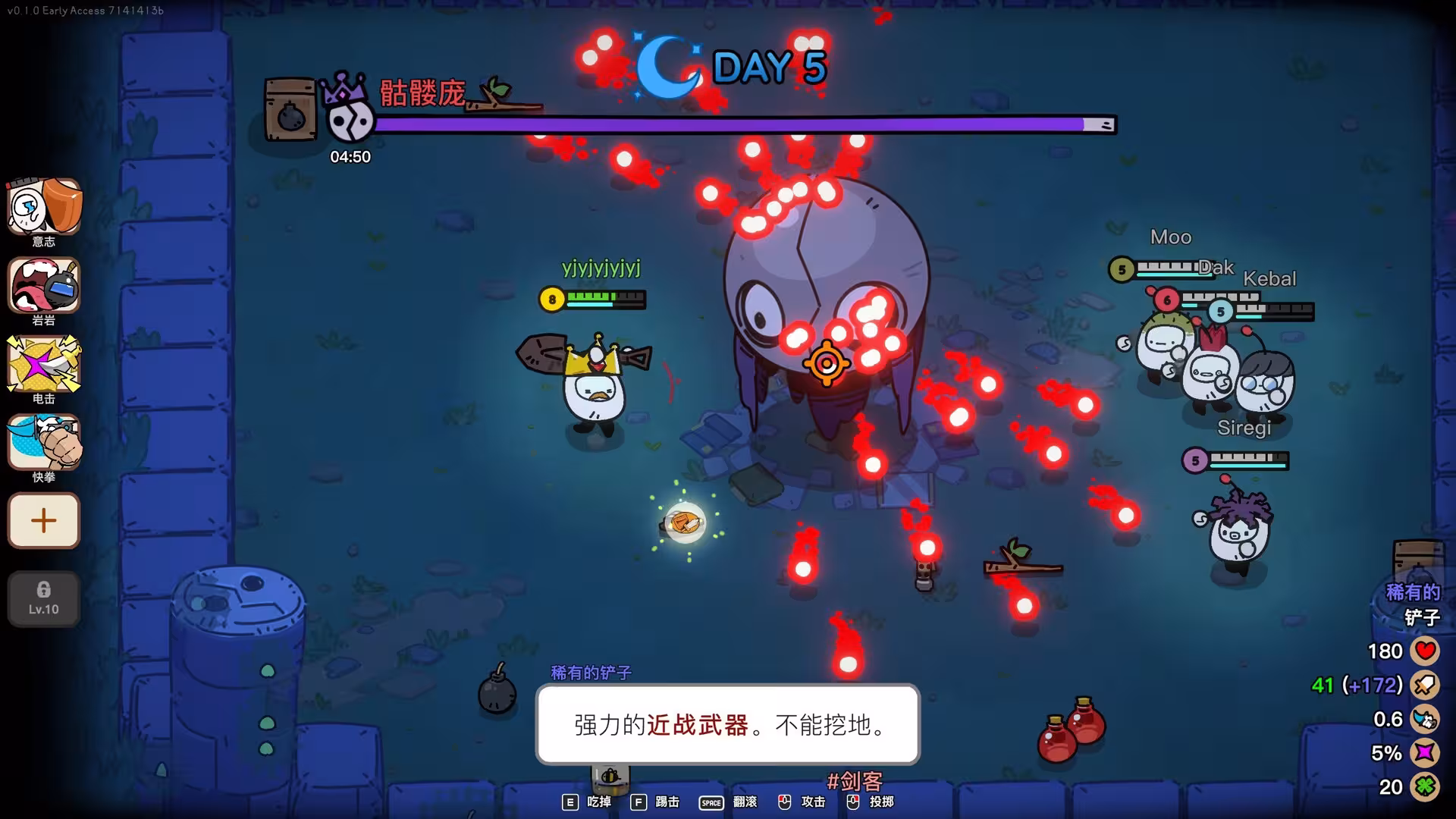 佩布尔骑士/Pebble Knights-4