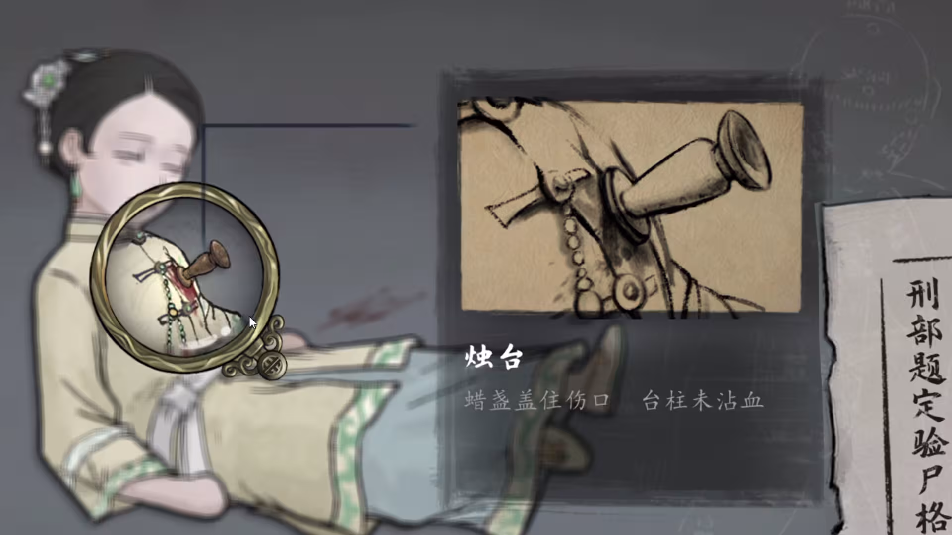 山河旅探/Murders on the Yangtze River-4 山河旅探/Murders on the Yangtze River-4