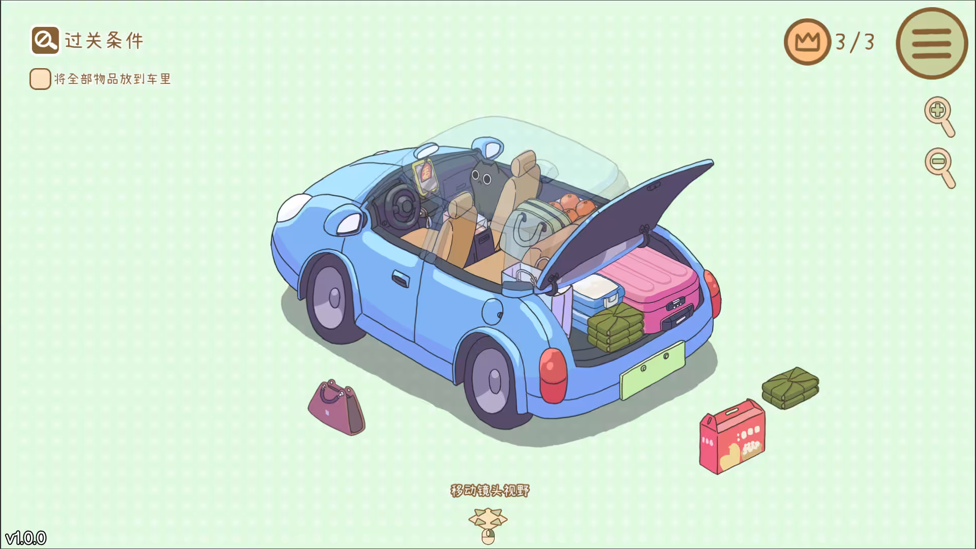 整理拾光/Organized Inside-3 整理拾光/Organized Inside-3