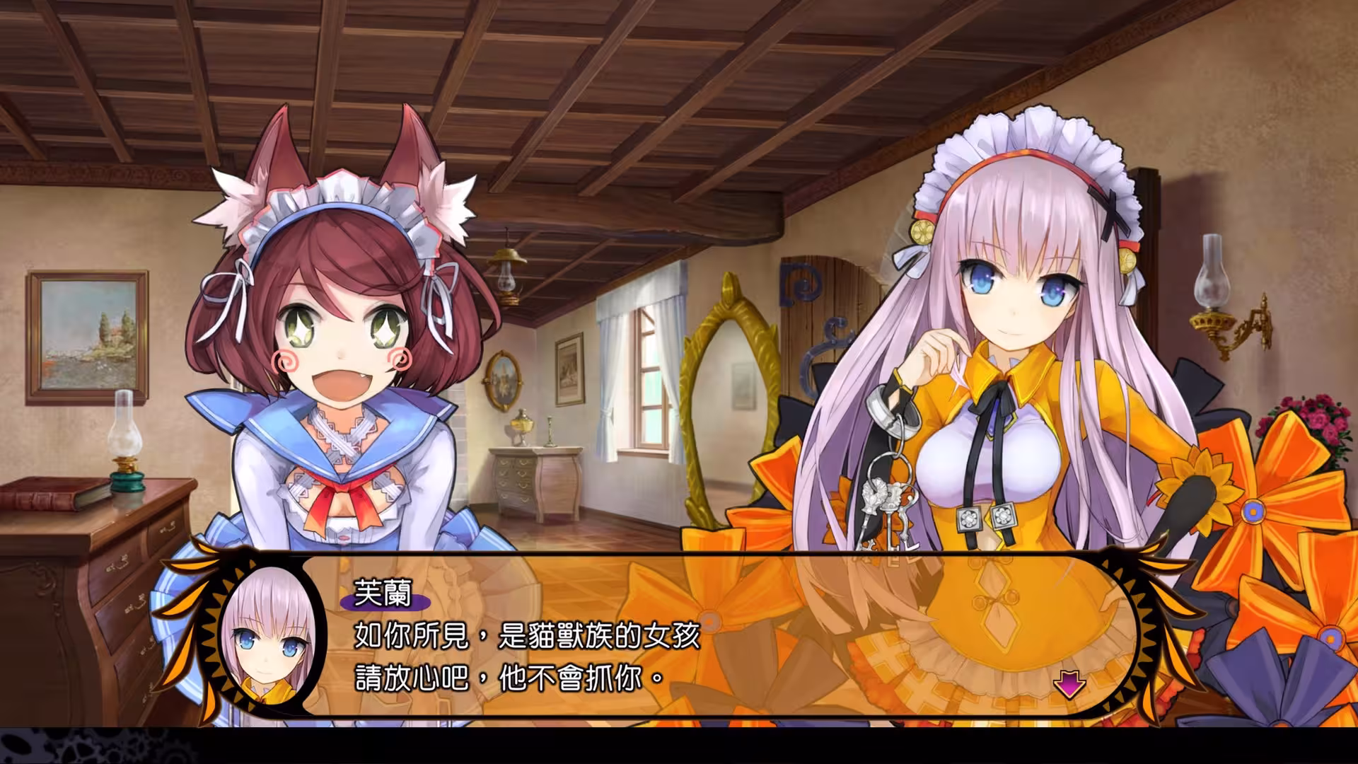 魔眼凝望EXTRA/DEMON GAZE EXTRA-1 魔眼凝望EXTRA/DEMON GAZE EXTRA-1
