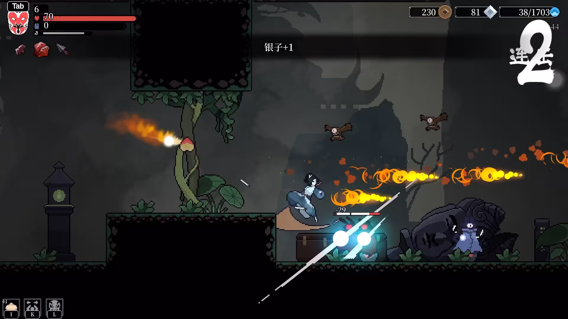 黑白剑刃/Blade of the Netherworld-2 黑白剑刃/Blade of the Netherworld-2