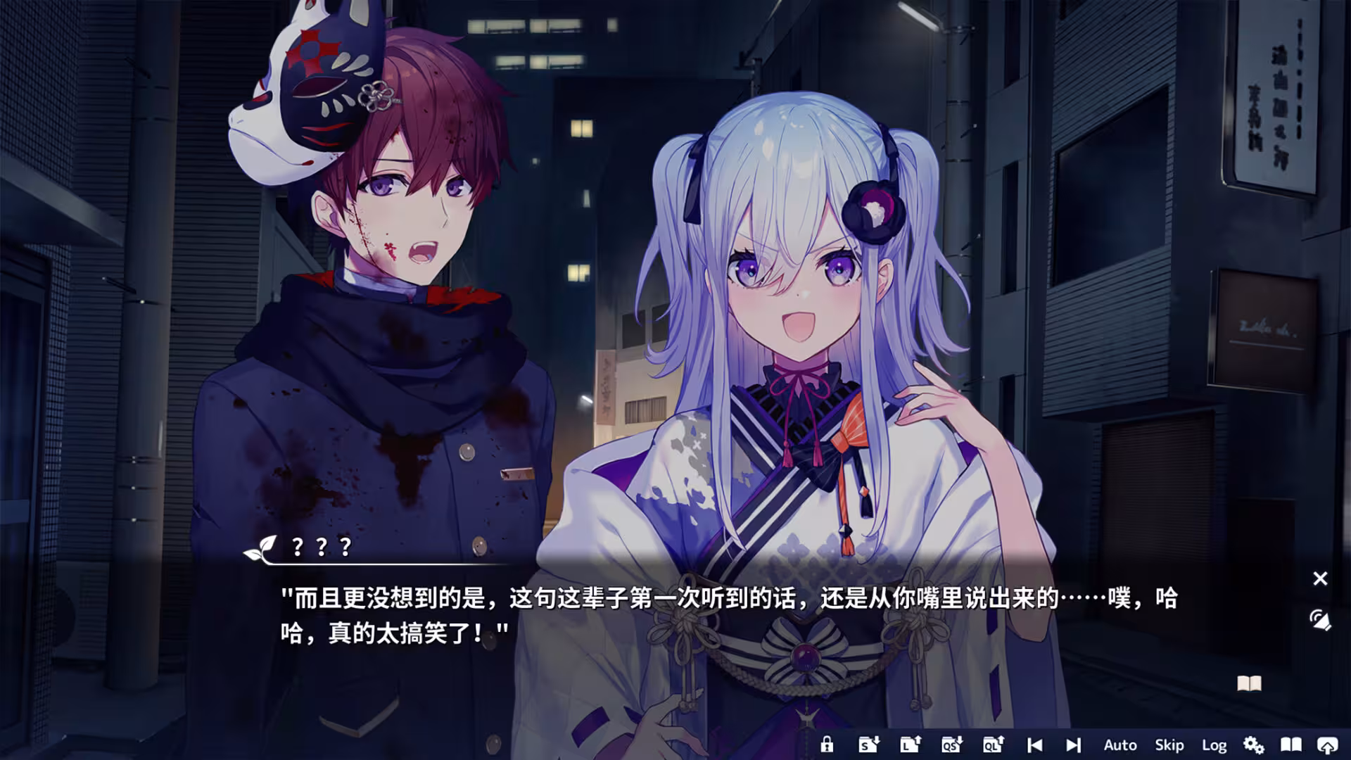 将花朵献与你-Kinsenka-/Perennial Dusk -Kinsenka--5