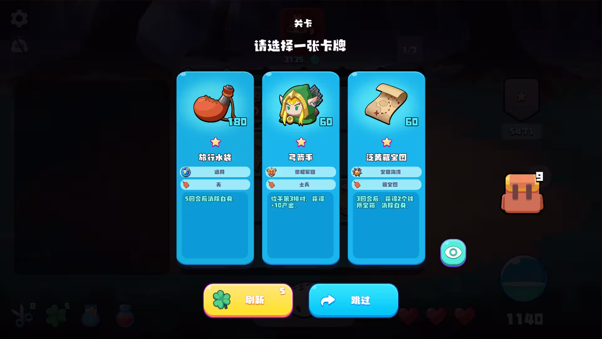 幸运大陆/LuckLand-4 幸运大陆/LuckLand-4