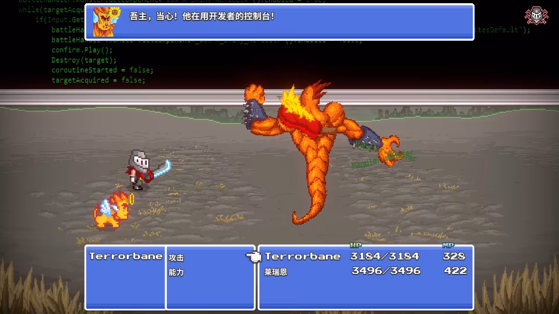 勇者斗幺蛾/tERRORbane-1 勇者斗幺蛾/tERRORbane-1