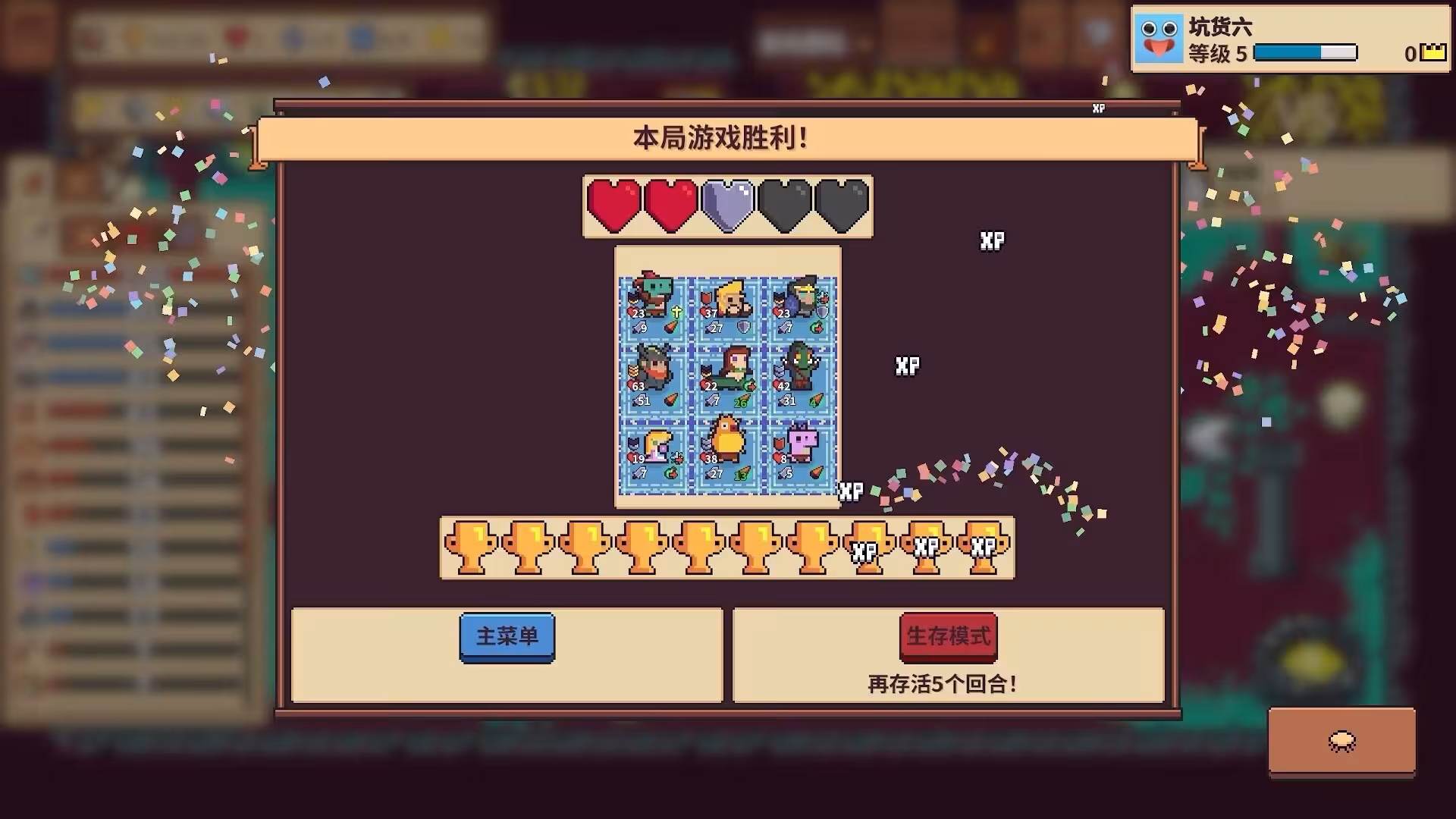 自走骑士团/Tiny Auto Knights-5