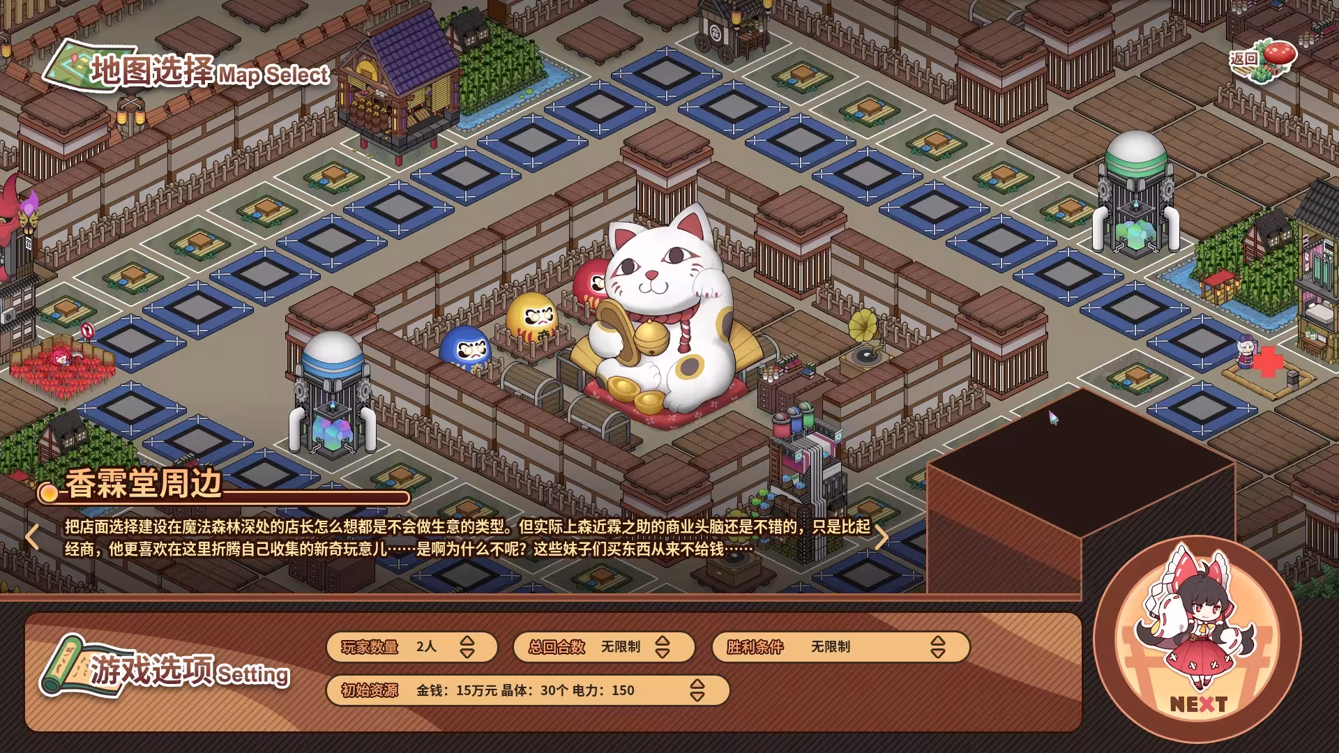 东方异文石 - 爱亚利亚黎明:再造/Touhou Ibunseki - Ayaria Dawn: ReCreation-2 东方异文石 - 爱亚利亚黎明:再造/Touhou Ibunseki - Ayaria Dawn: ReCreation-2