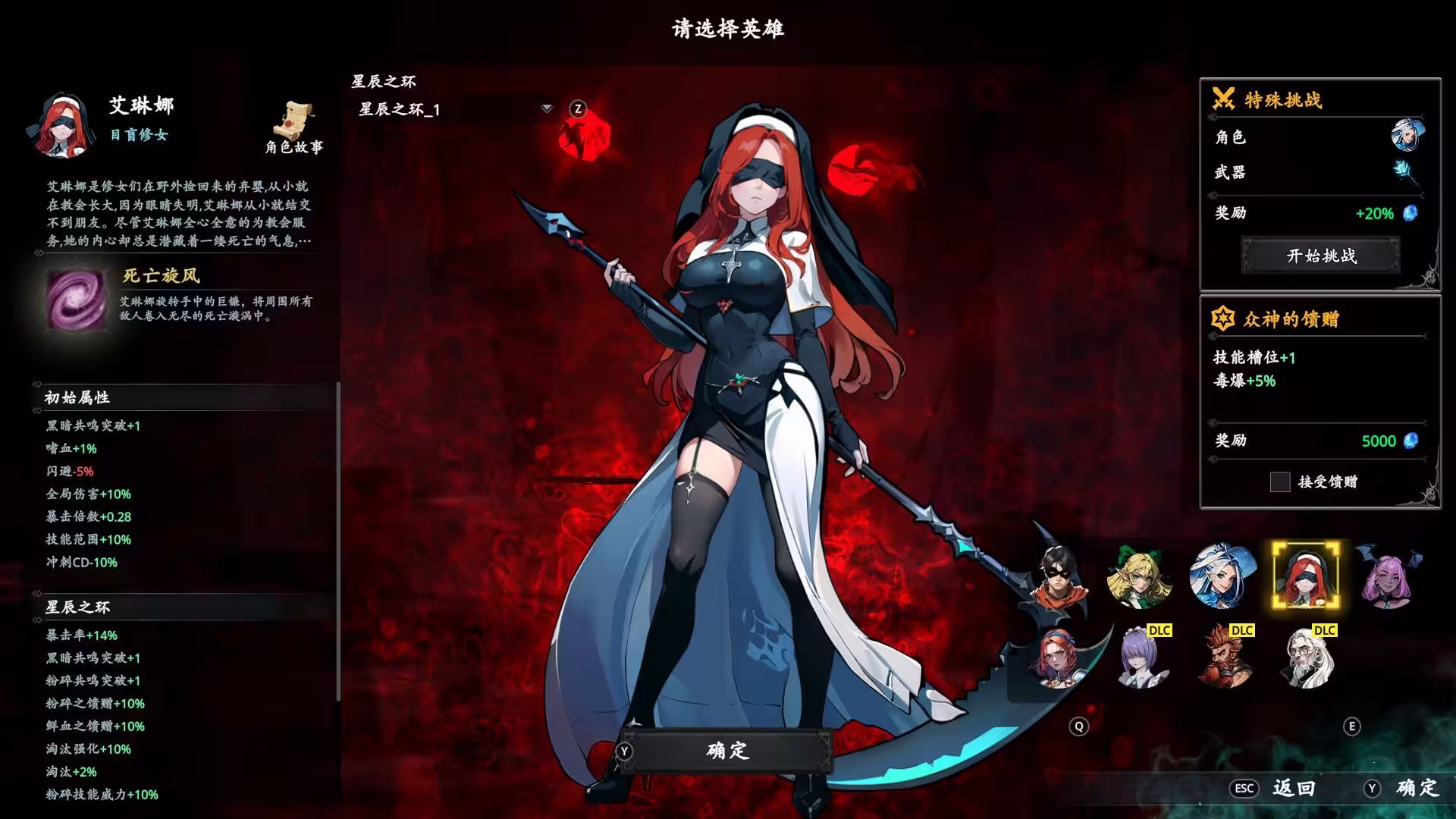 神器行者: 重生/Artifact Seeker: Resurrection-5 神器行者: 重生/Artifact Seeker: Resurrection-5
