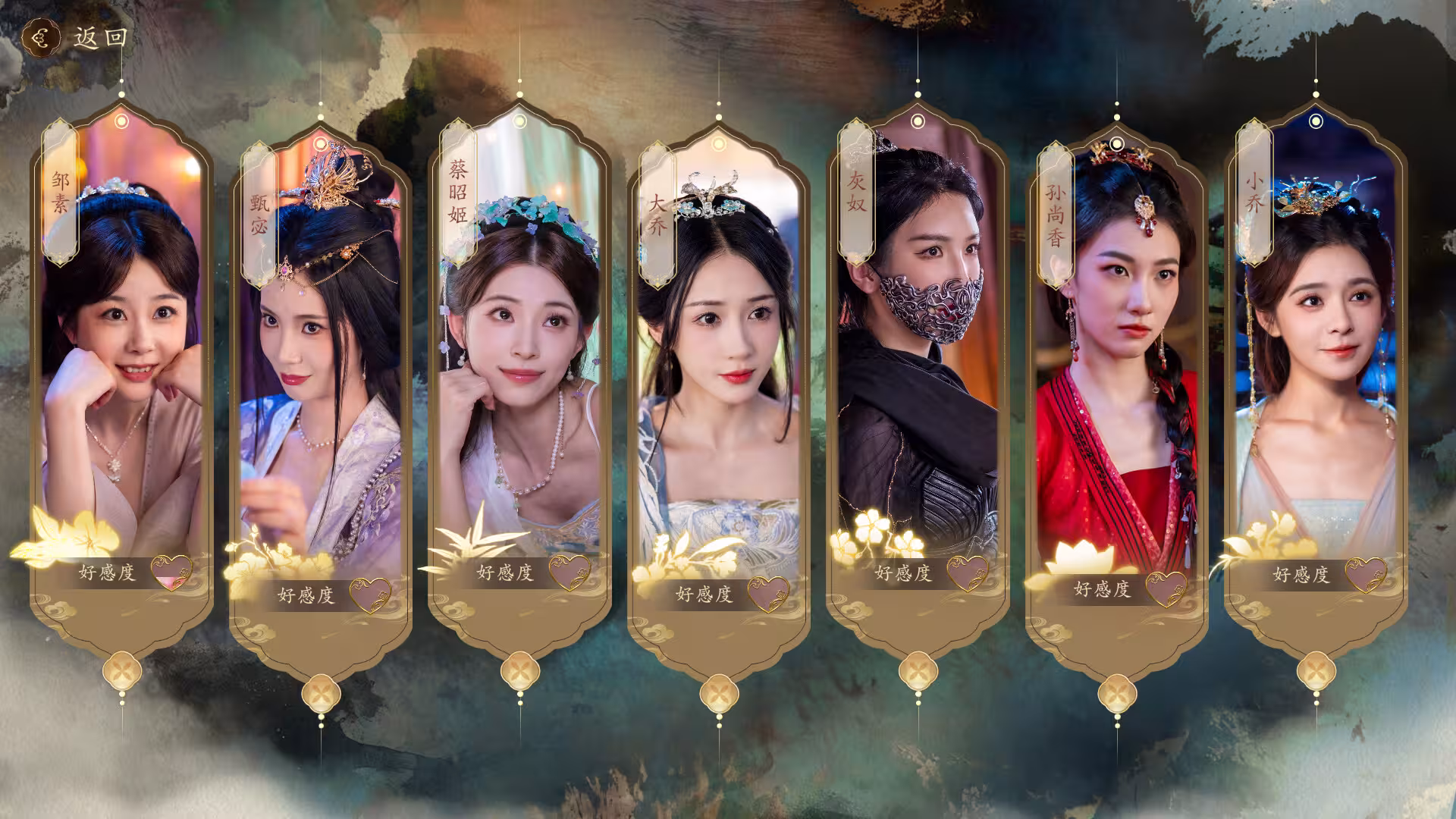 代号三国：龙起/The Three Kingdoms: Rebirth-2