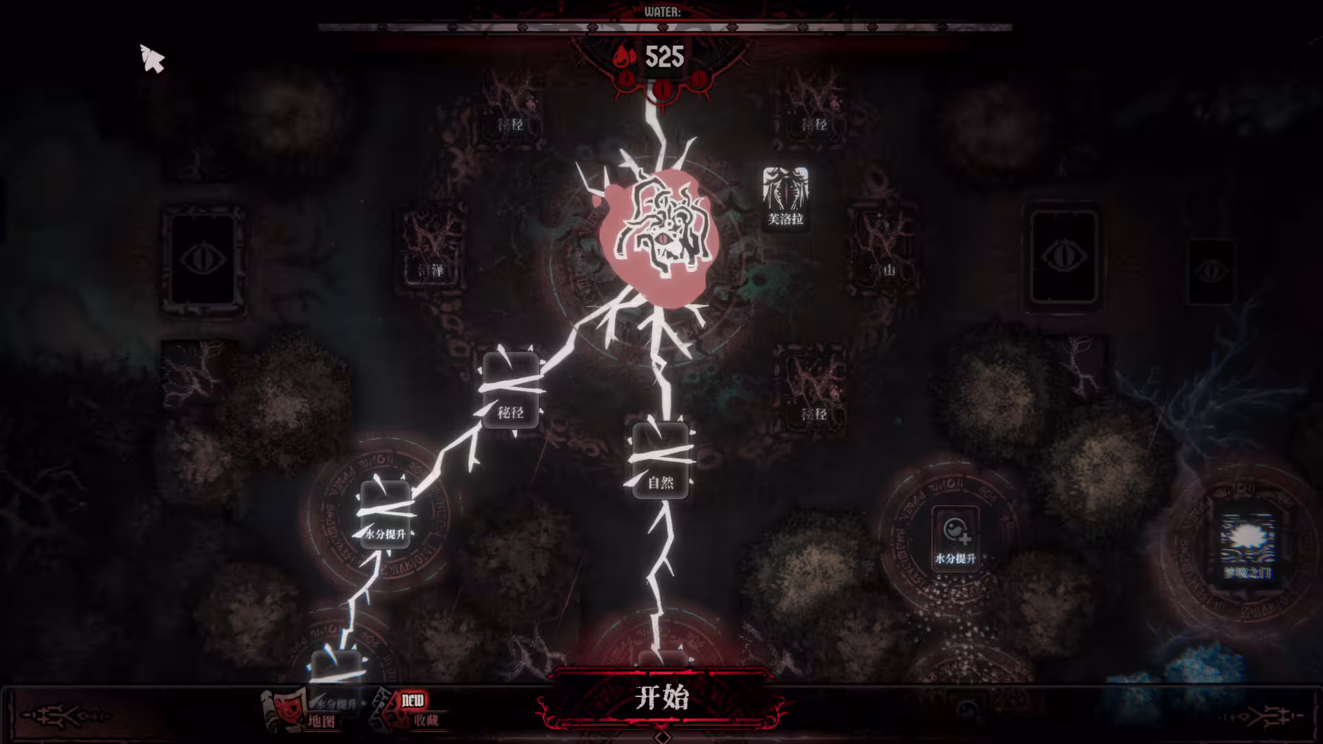 腐根之里/Roots Devour