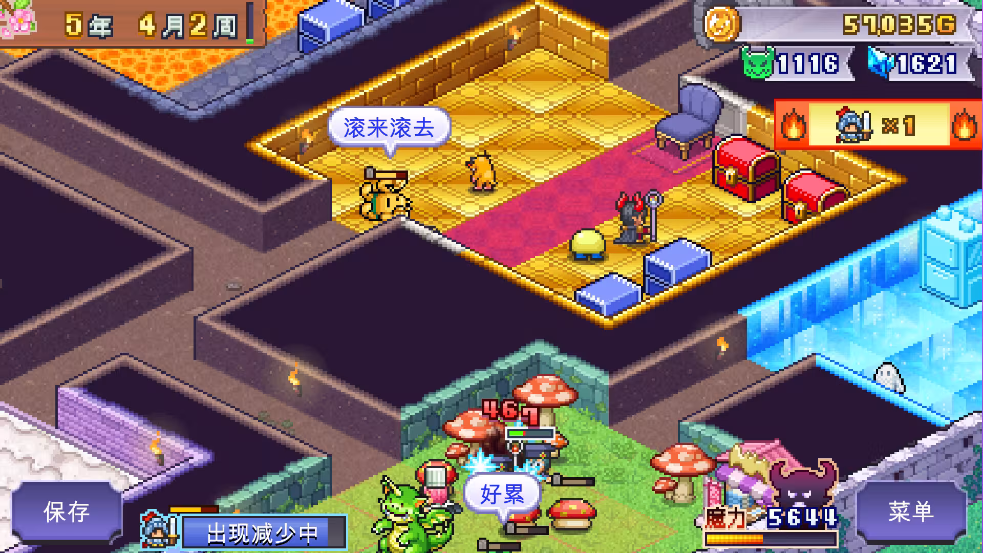魔王城物语/Demon Castle Story-4 魔王城物语/Demon Castle Story-4
