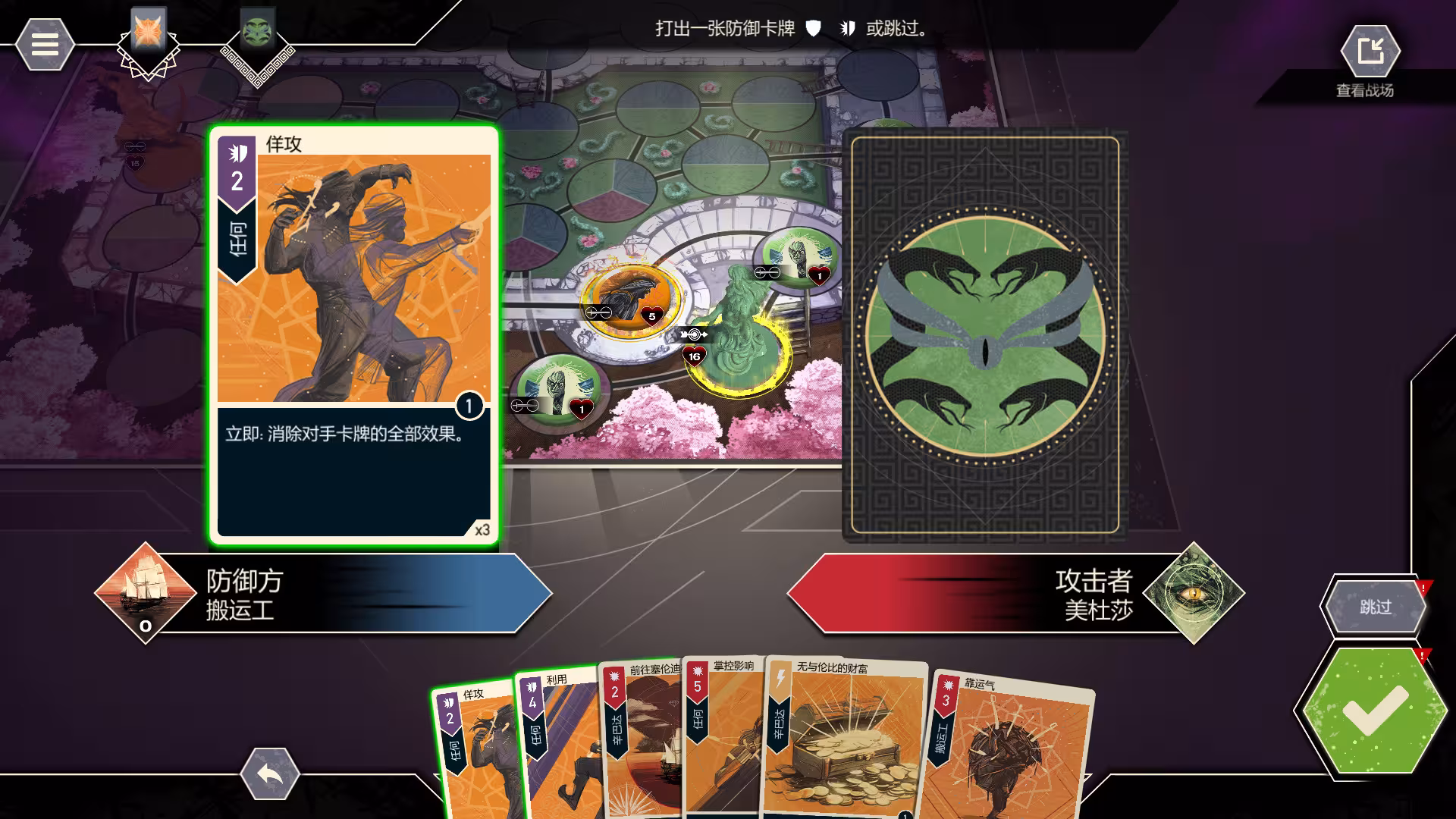 不对称:数字版/Unmatched: Digital Edition-3 不对称:数字版/Unmatched: Digital Edition-3
