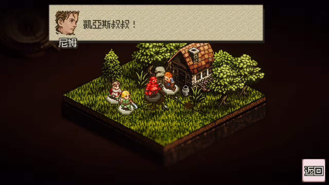 奥赛罗冒险2/Reversi Quest 2-2 奥赛罗冒险2/Reversi Quest 2-2